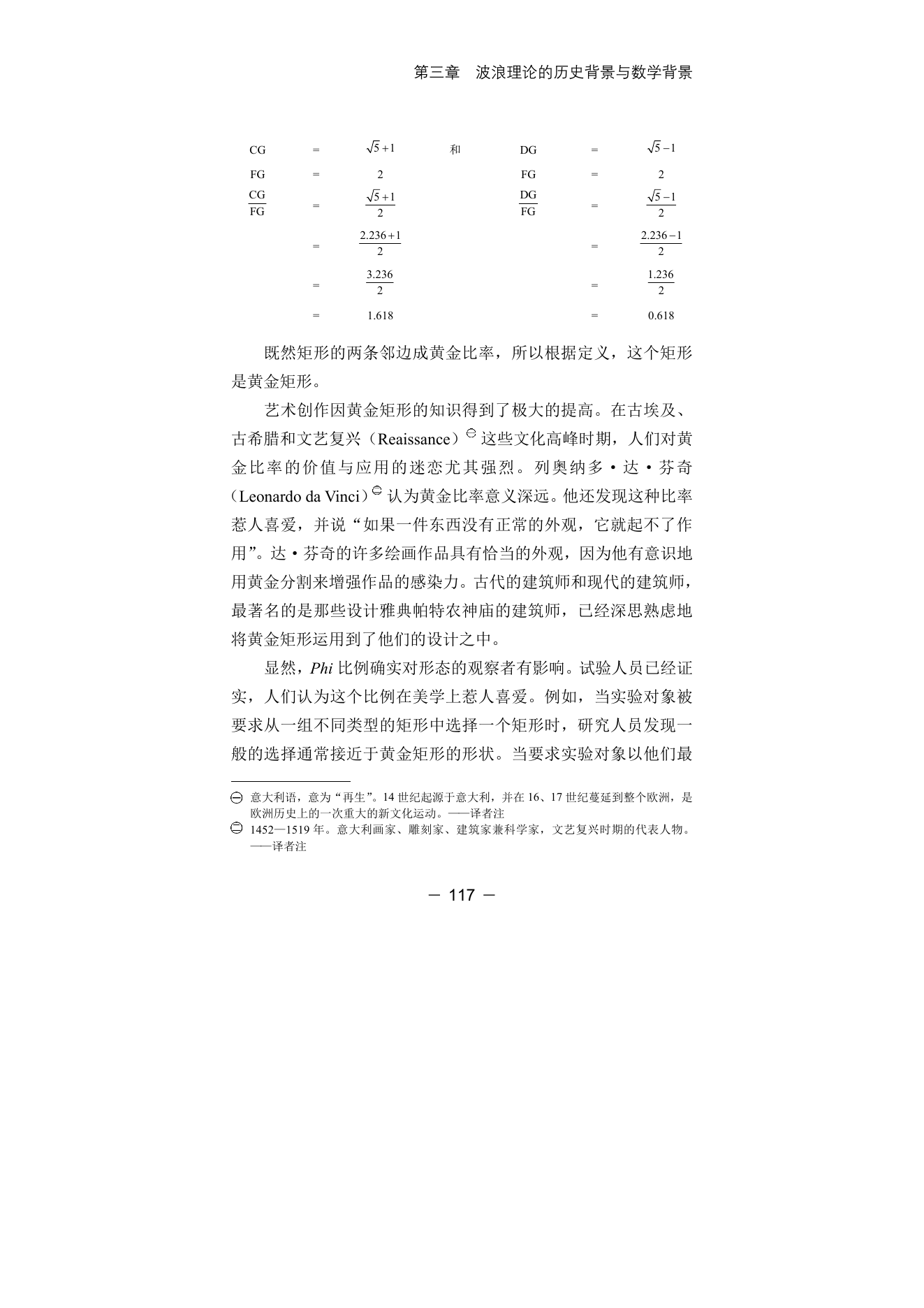 第11版补充来源页 3