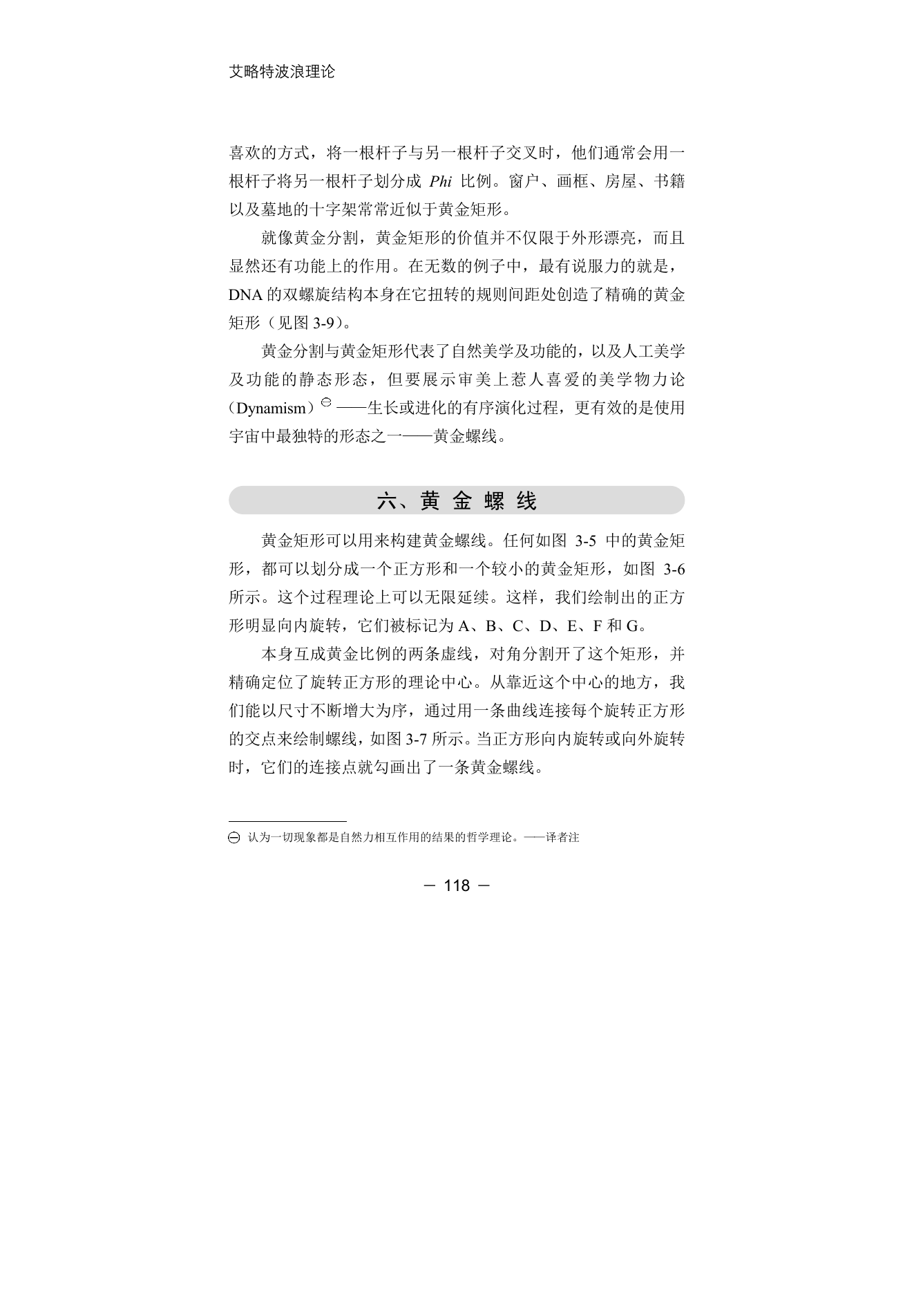 第11版补充来源页 4