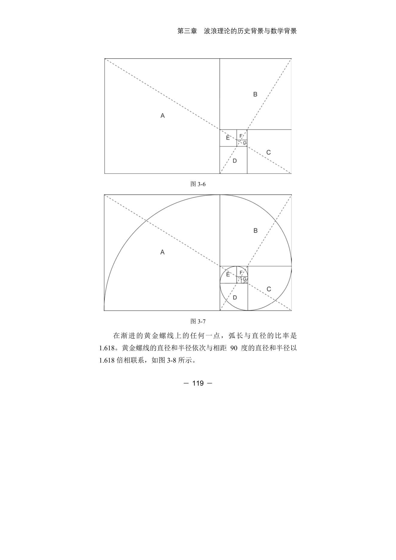 第11版补充来源页 2