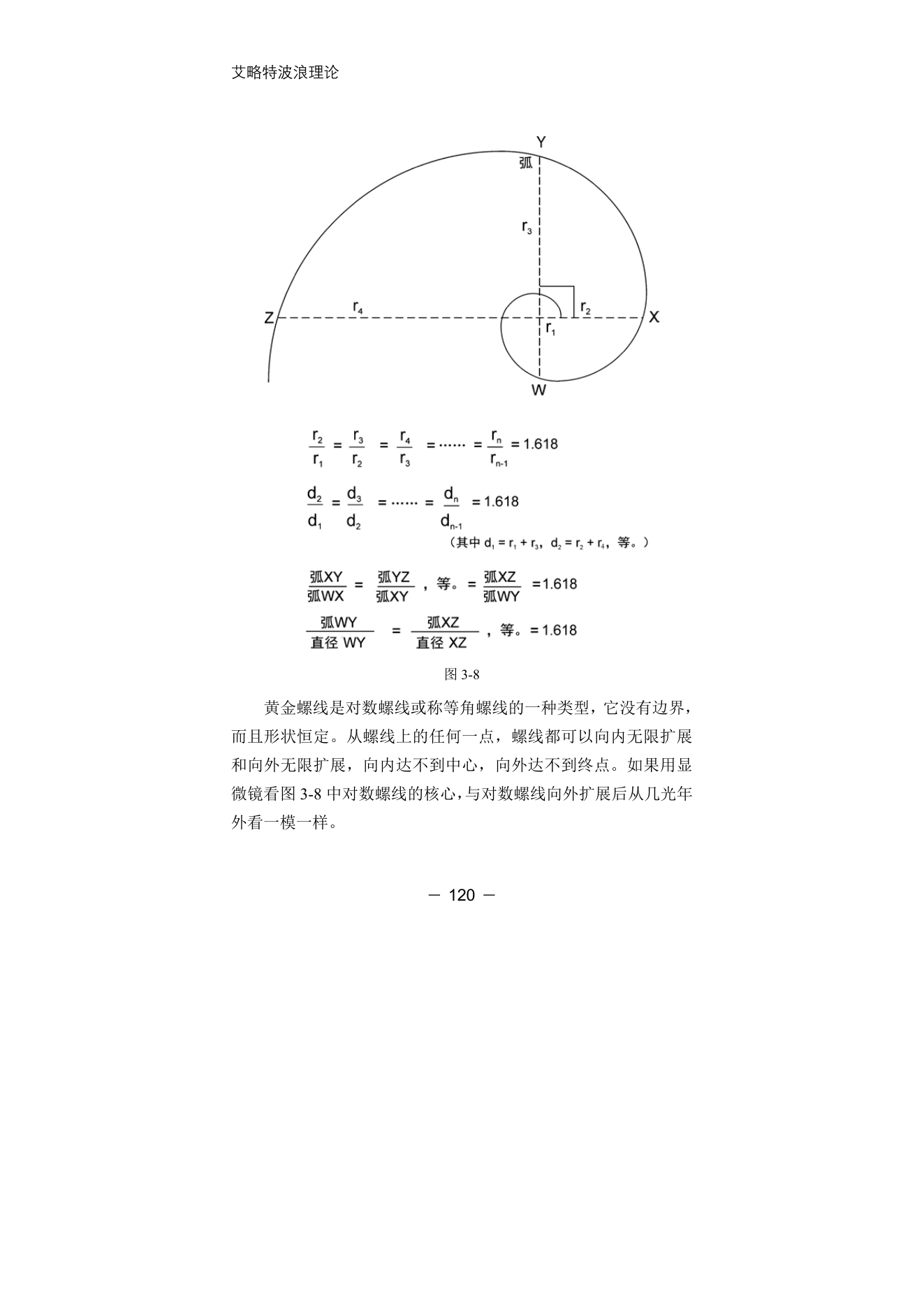 第11版补充来源页 3