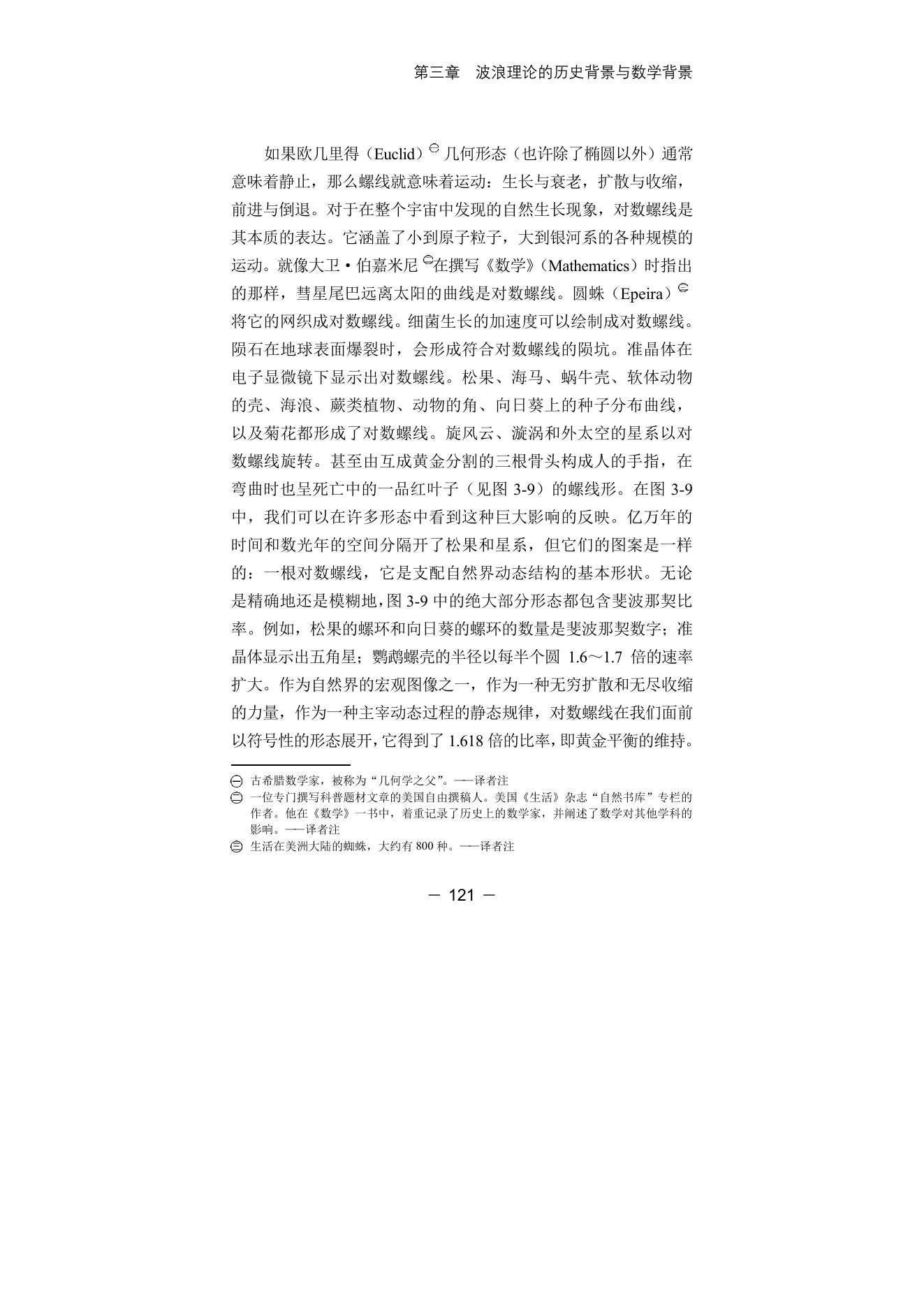 第11版补充来源页 4
