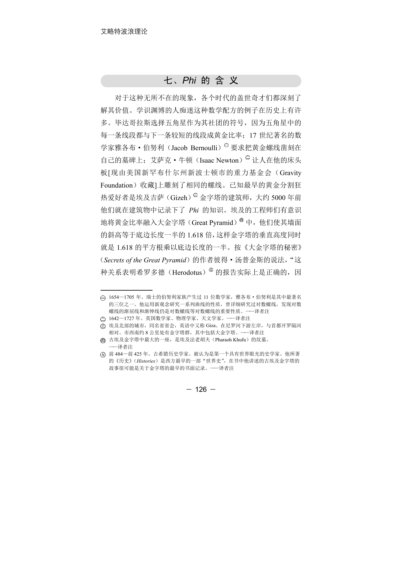 第11版补充来源页 1