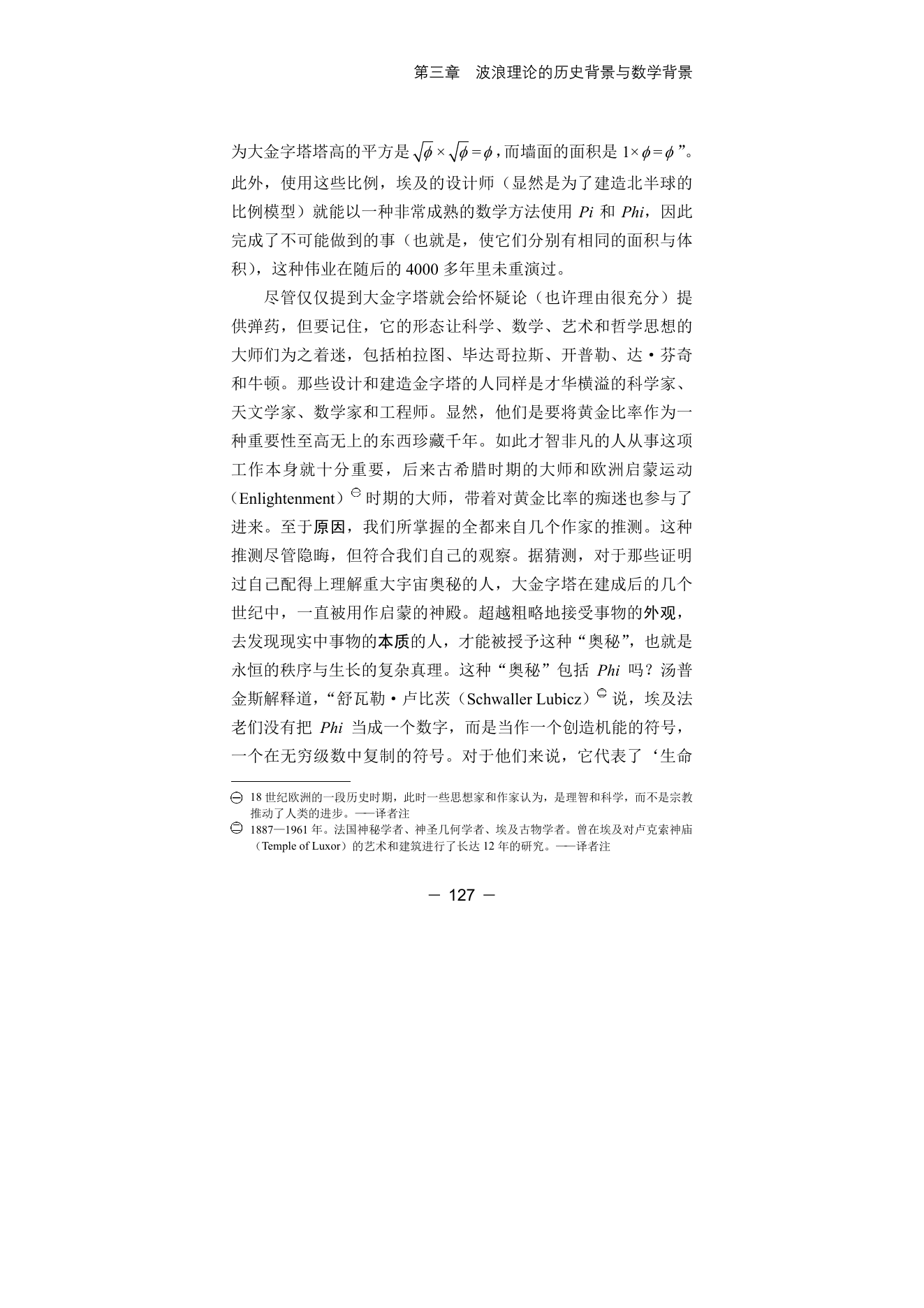 第11版补充来源页 2