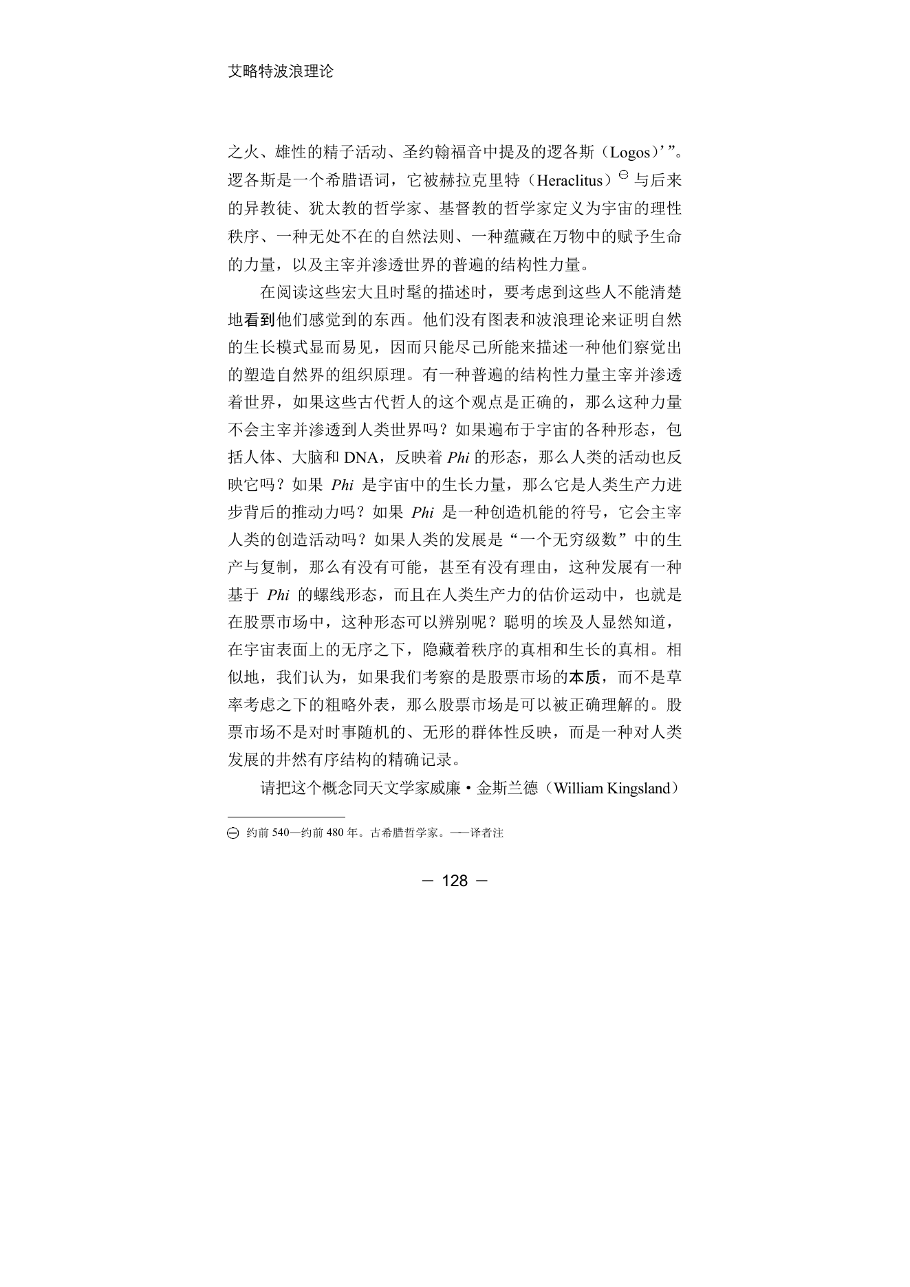 第11版补充来源页 3