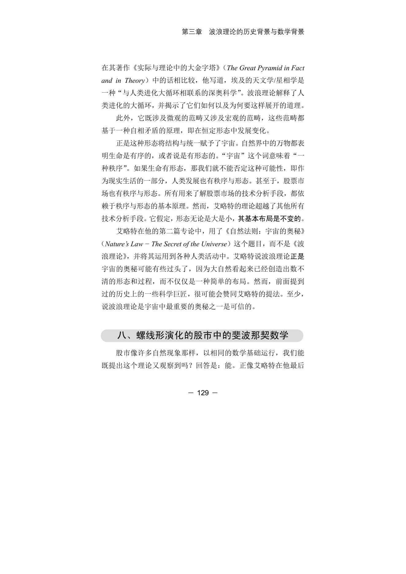 第11版补充来源页 1