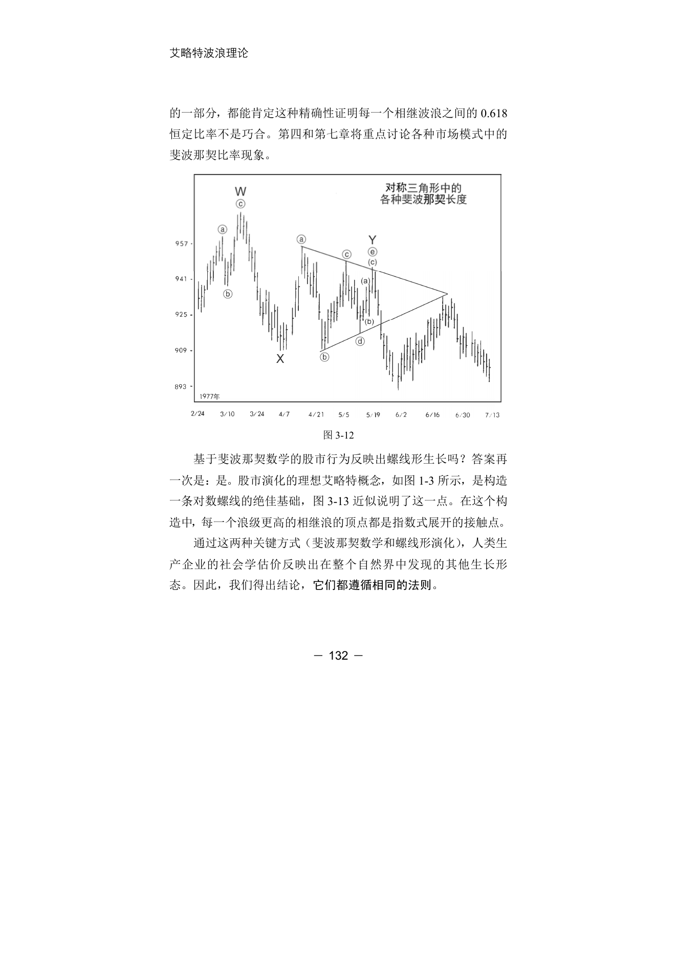 第11版补充来源页 4