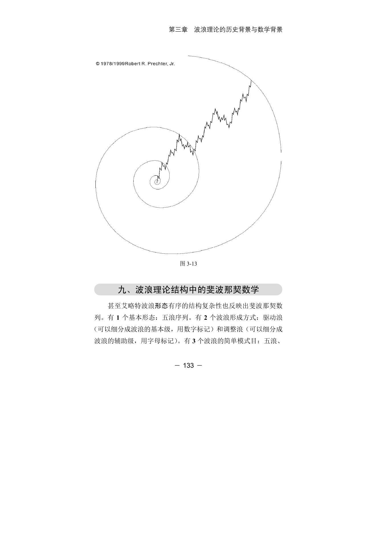 第11版补充来源页 5