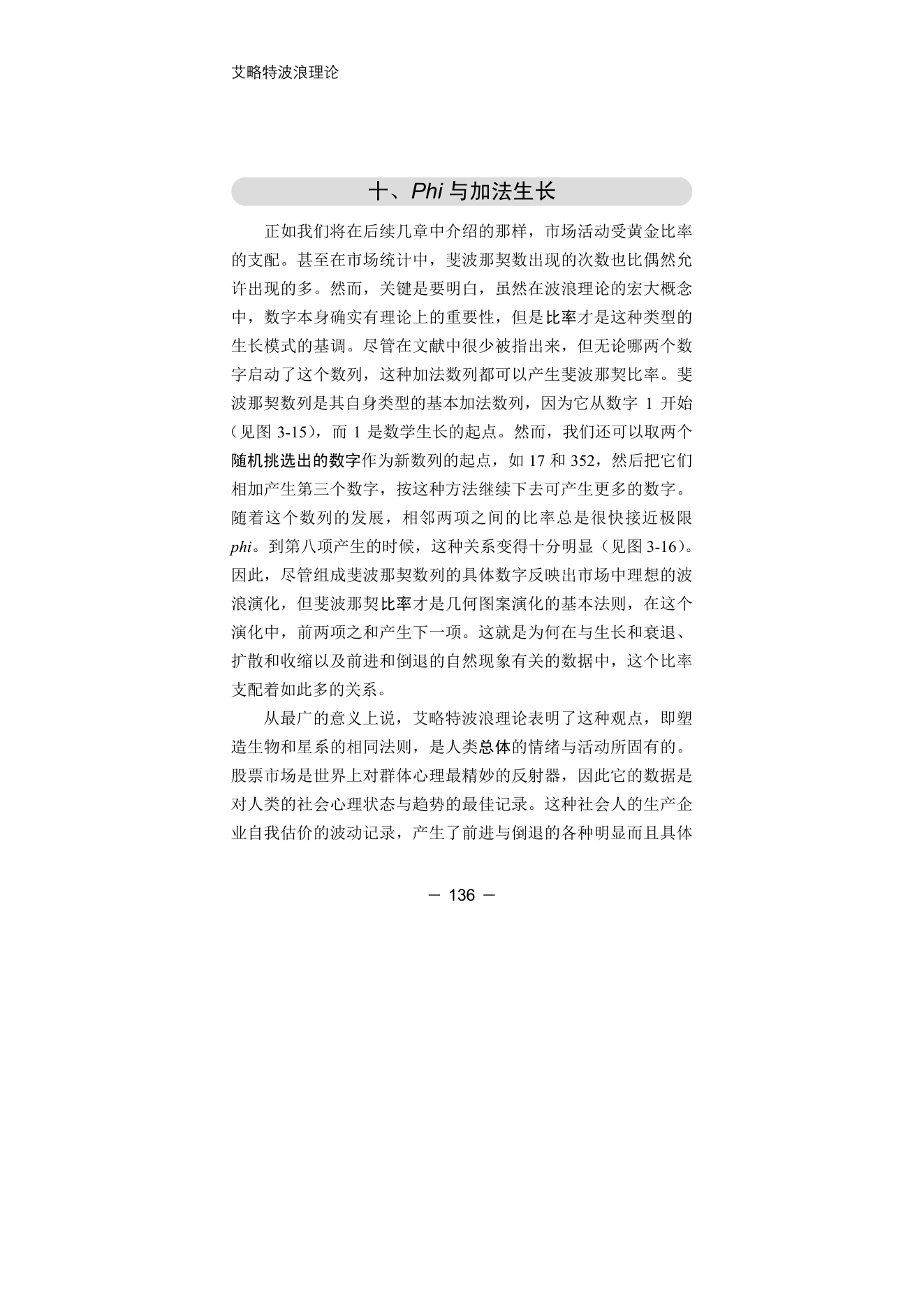 第11版补充来源页 1