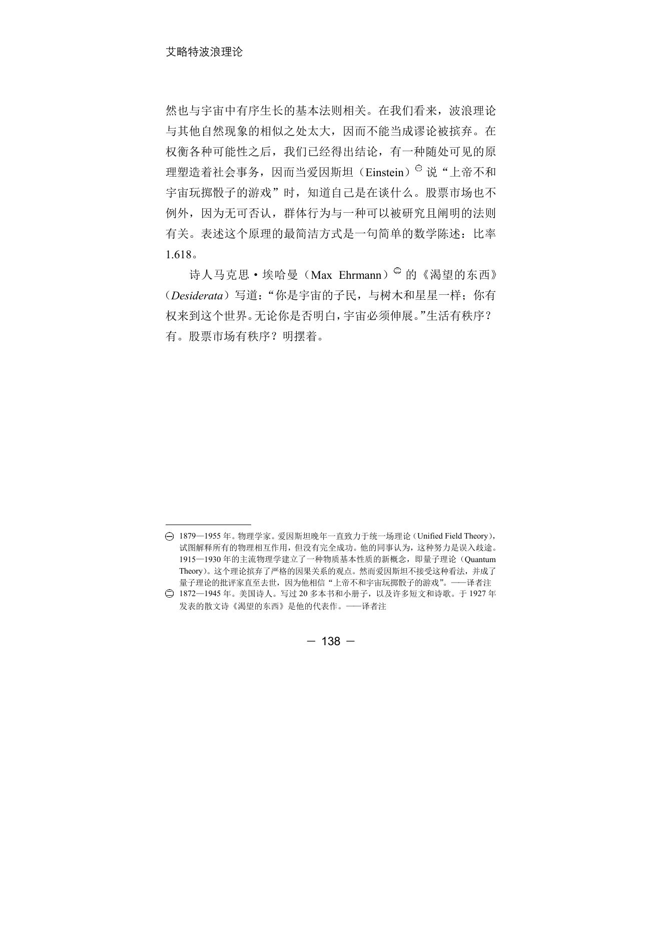第11版补充来源页 3