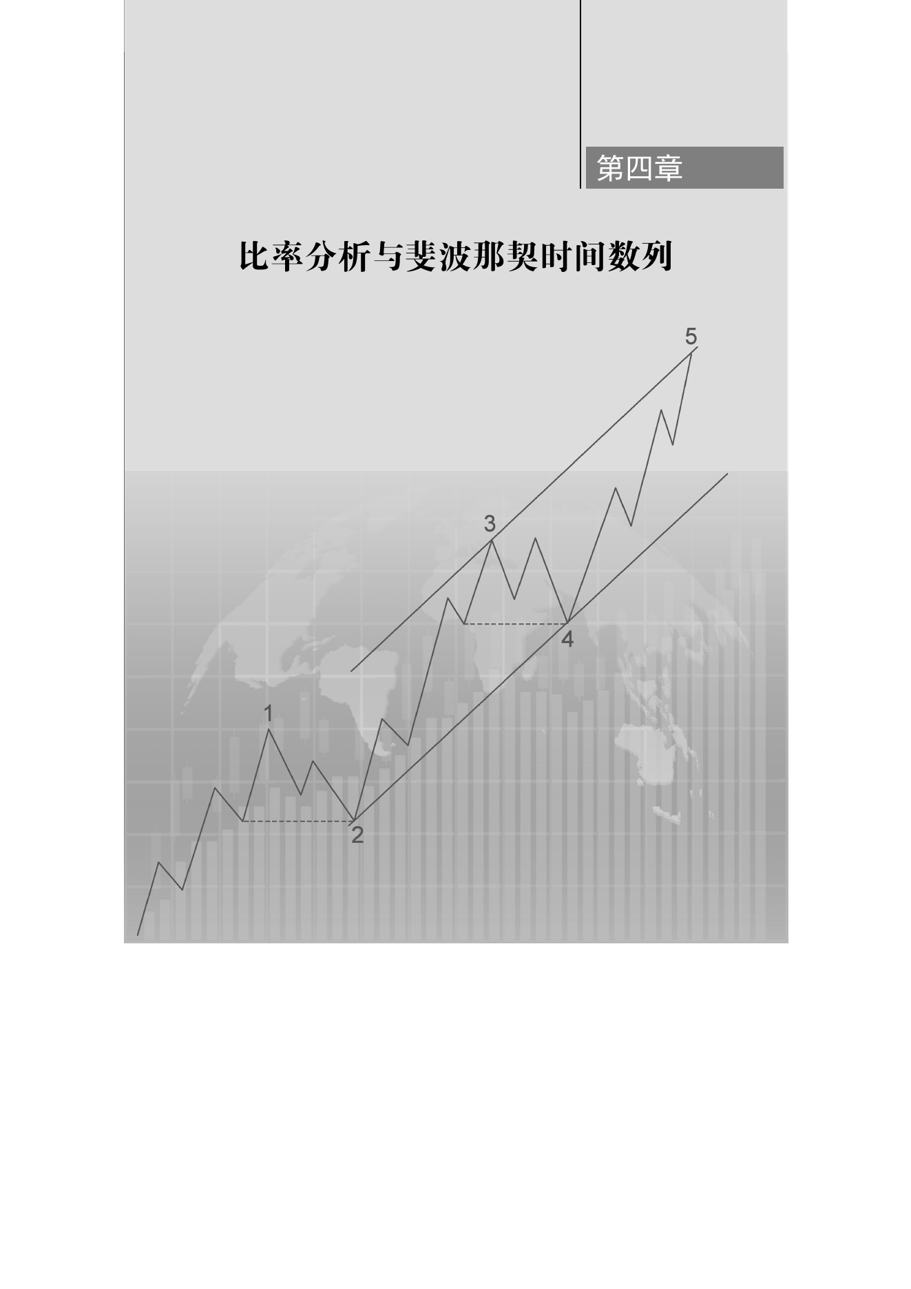 第11版补充来源页 1