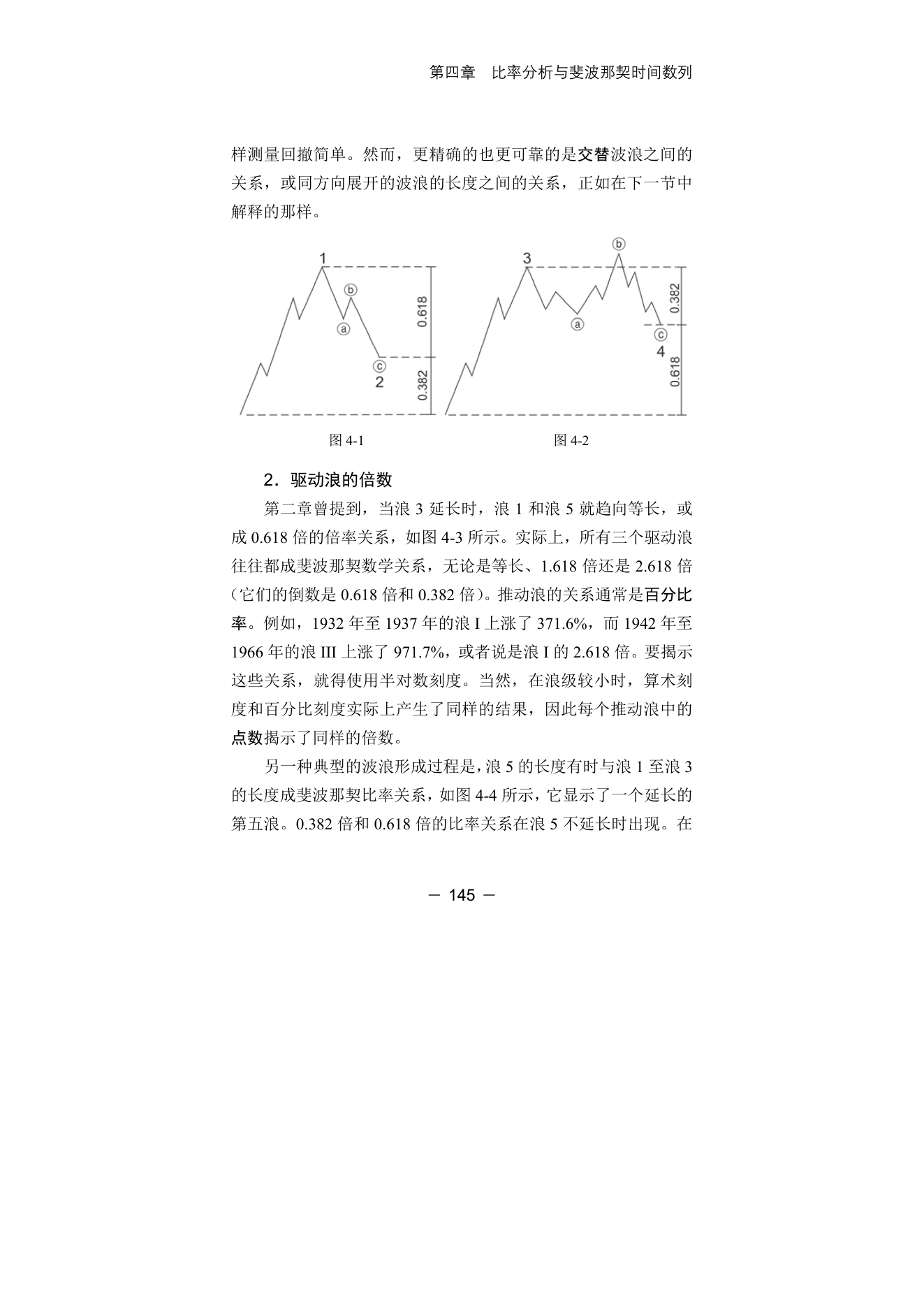 第11版补充来源页 1