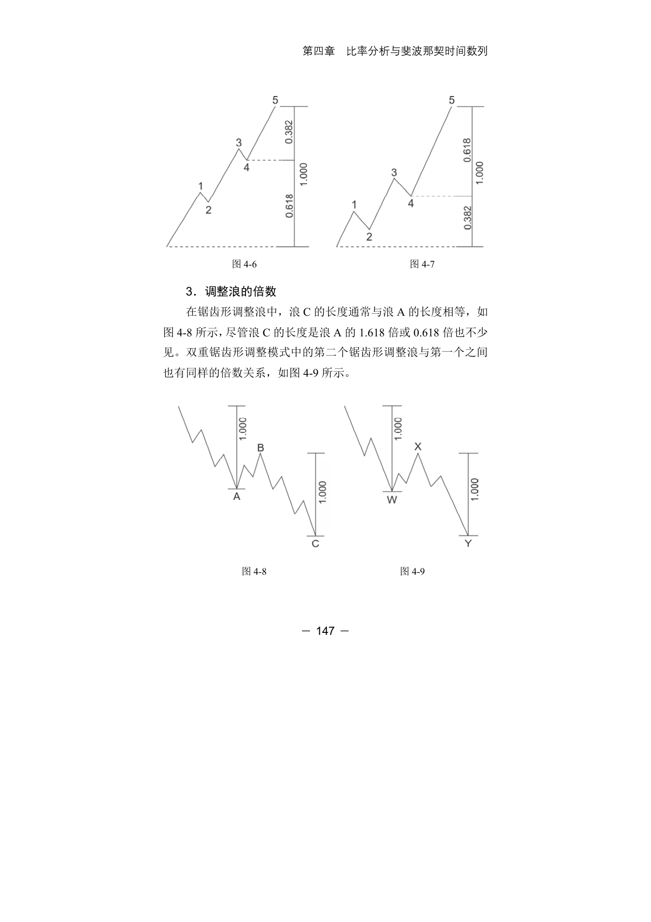 第11版补充来源页 1