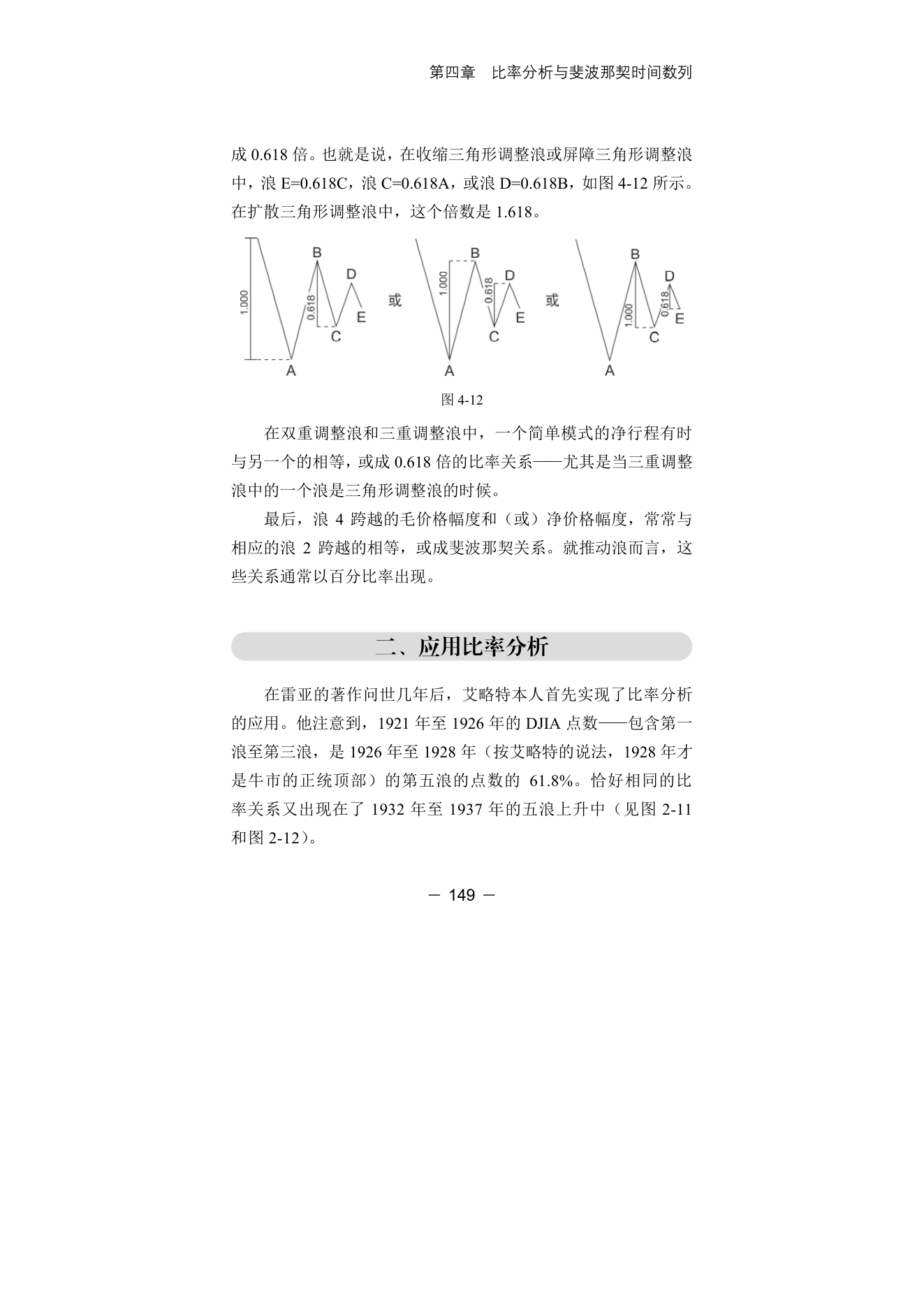 第11版补充来源页 3