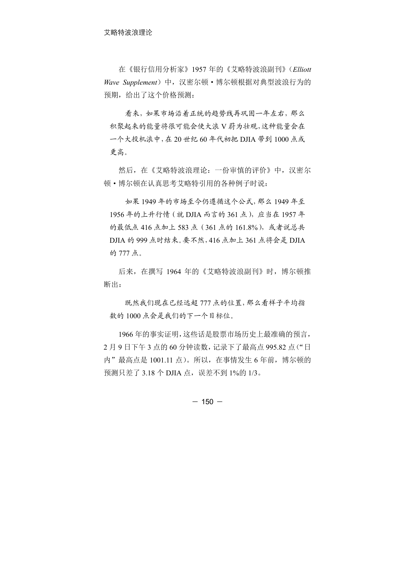 第11版补充来源页 2