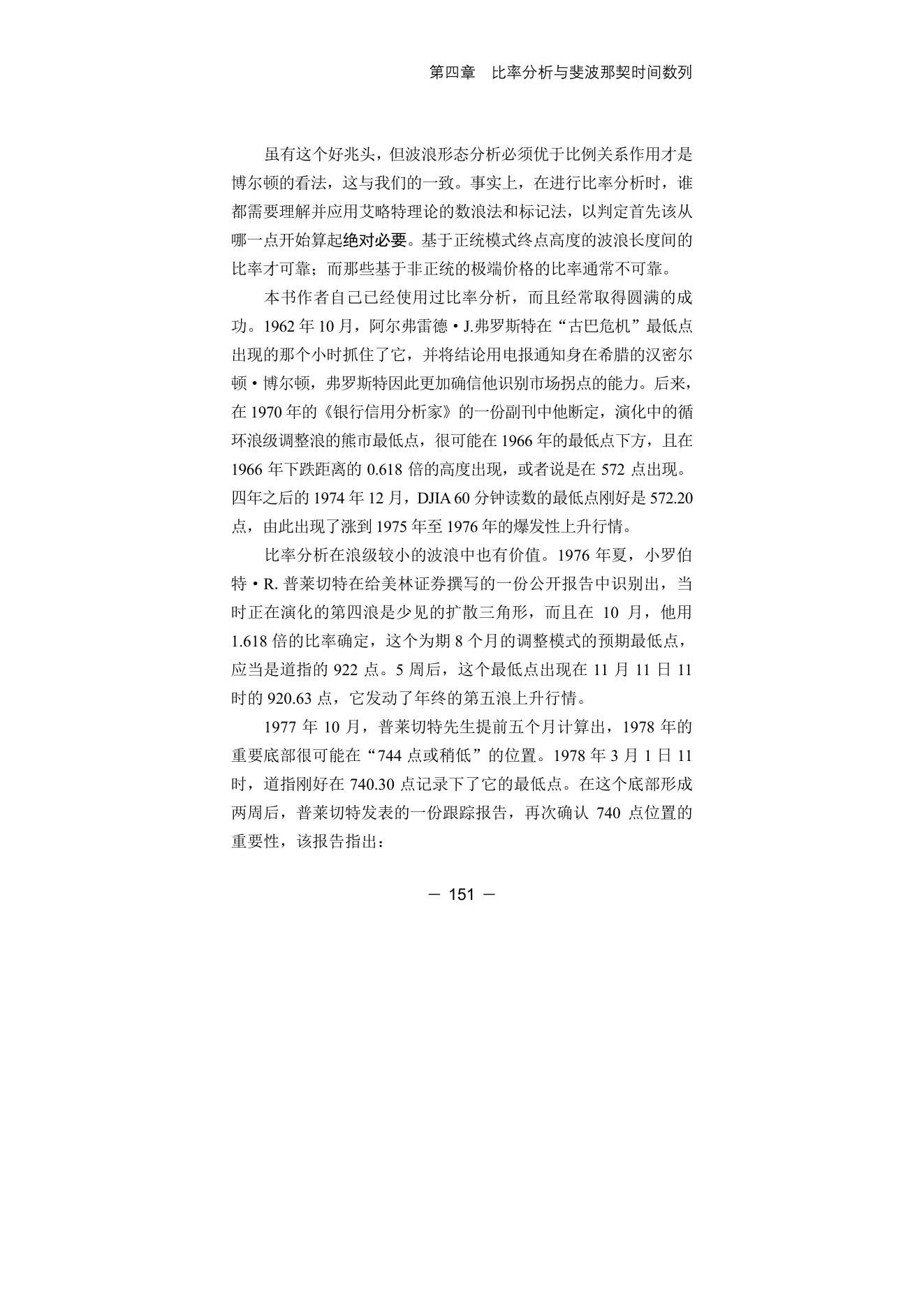 第11版补充来源页 5