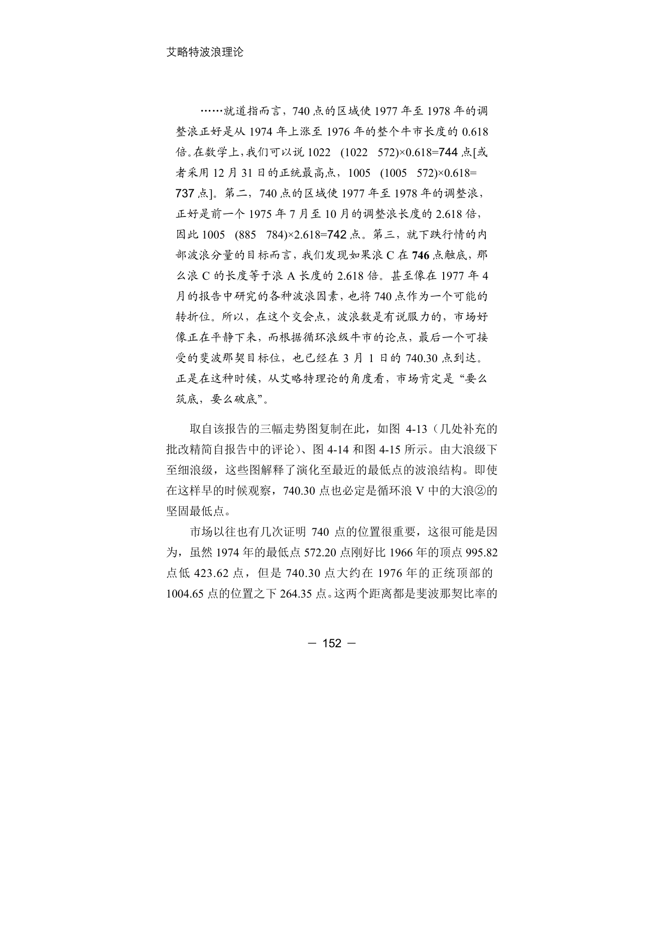 第11版补充来源页 4