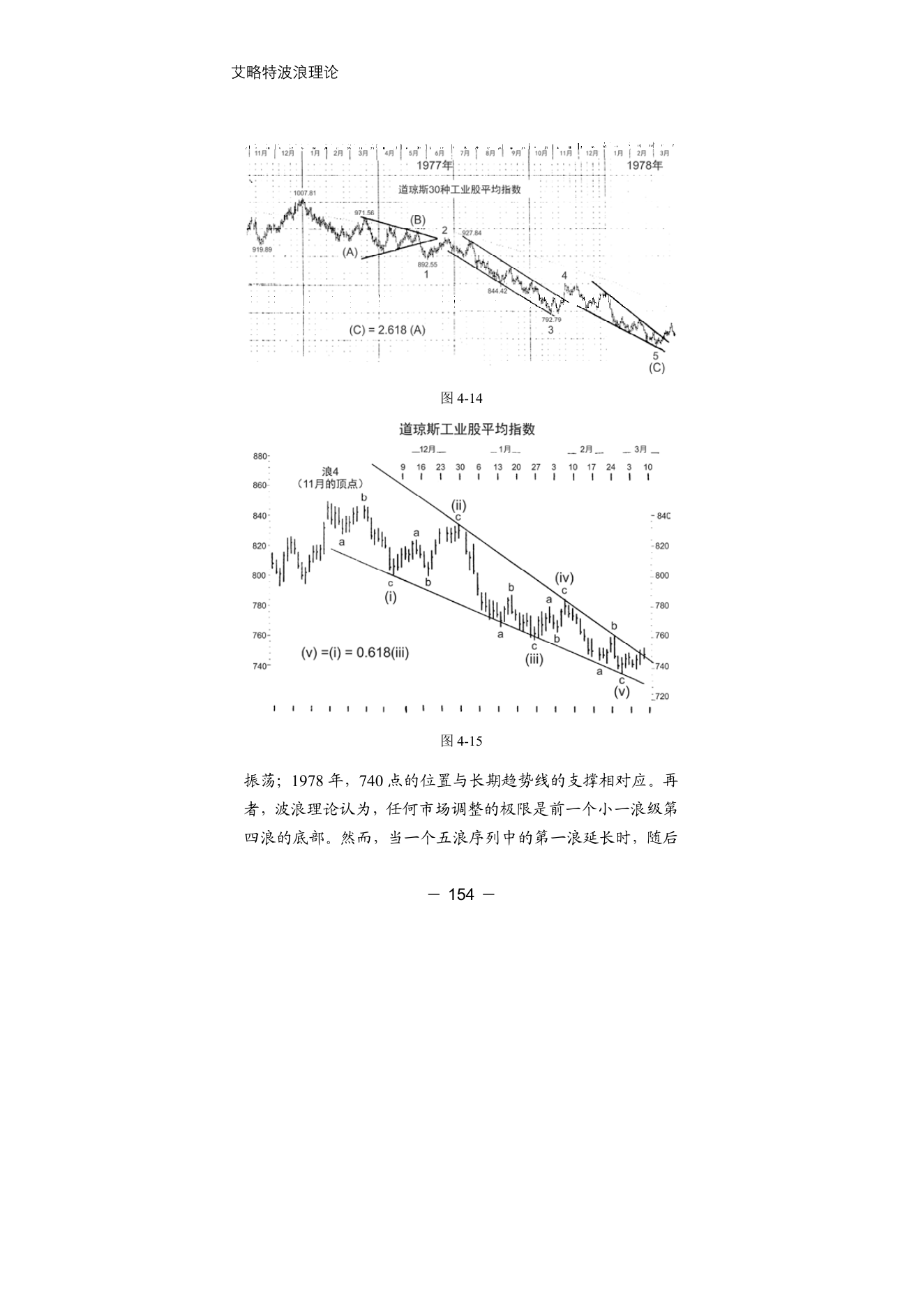第11版补充来源页 6