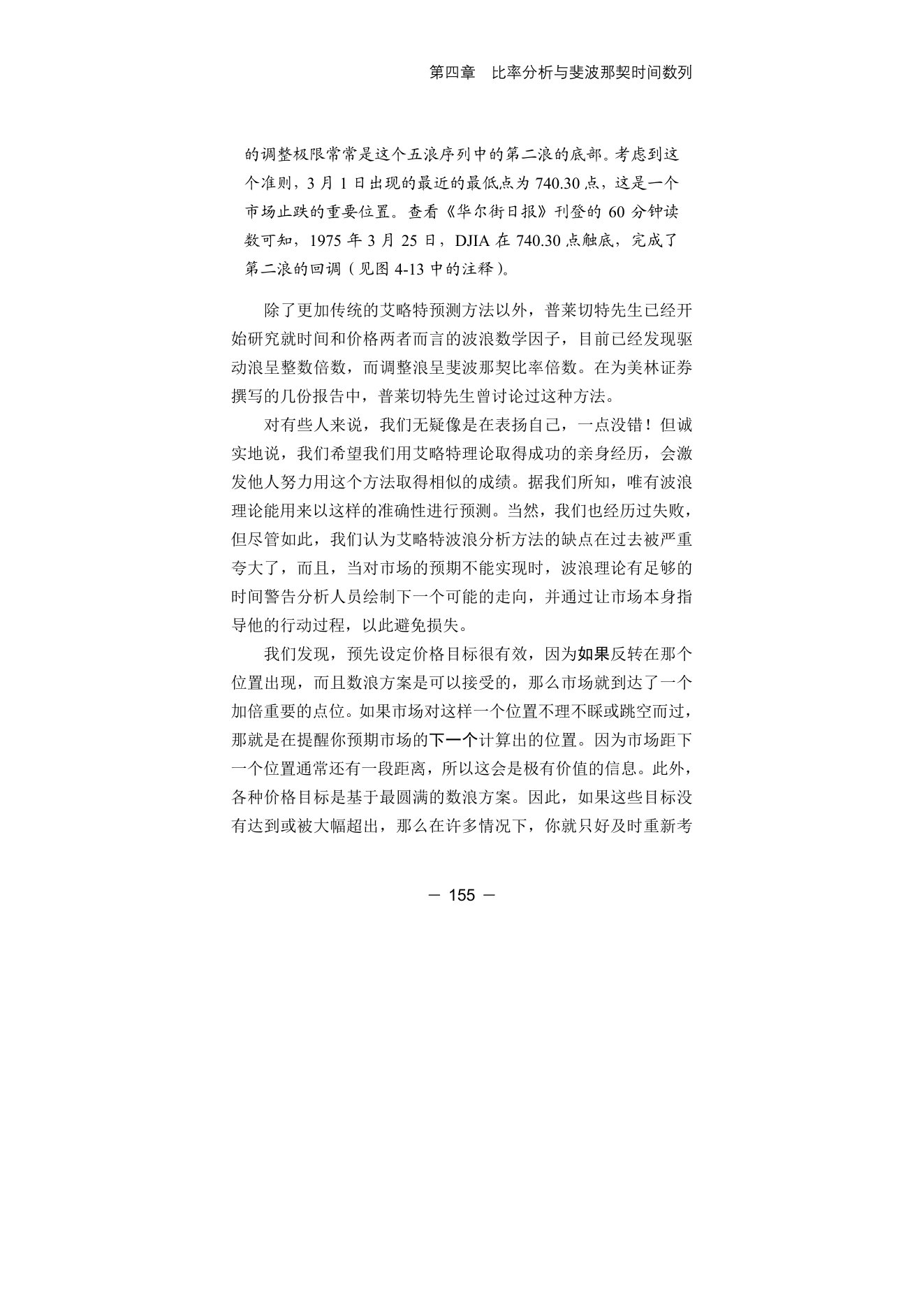 第11版补充来源页 1