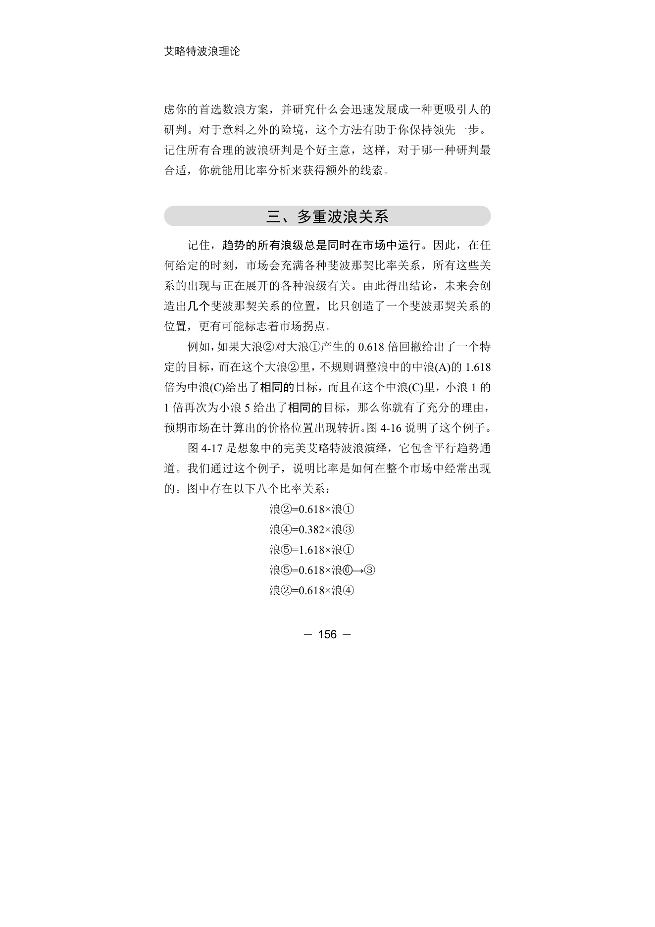 第11版补充来源页 2