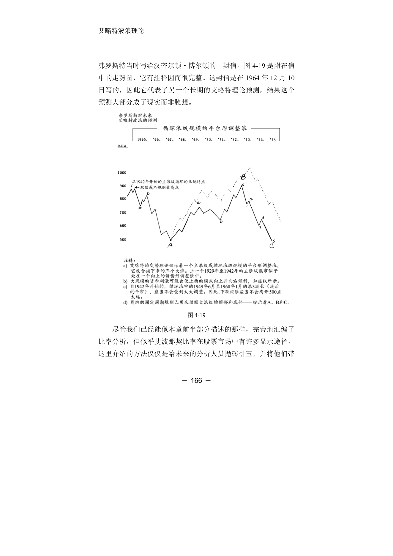 第11版补充来源页 5