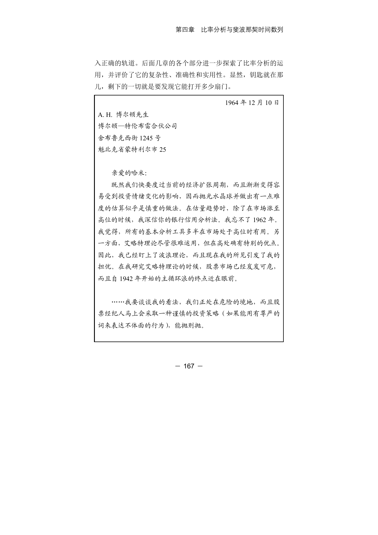 第11版补充来源页 6