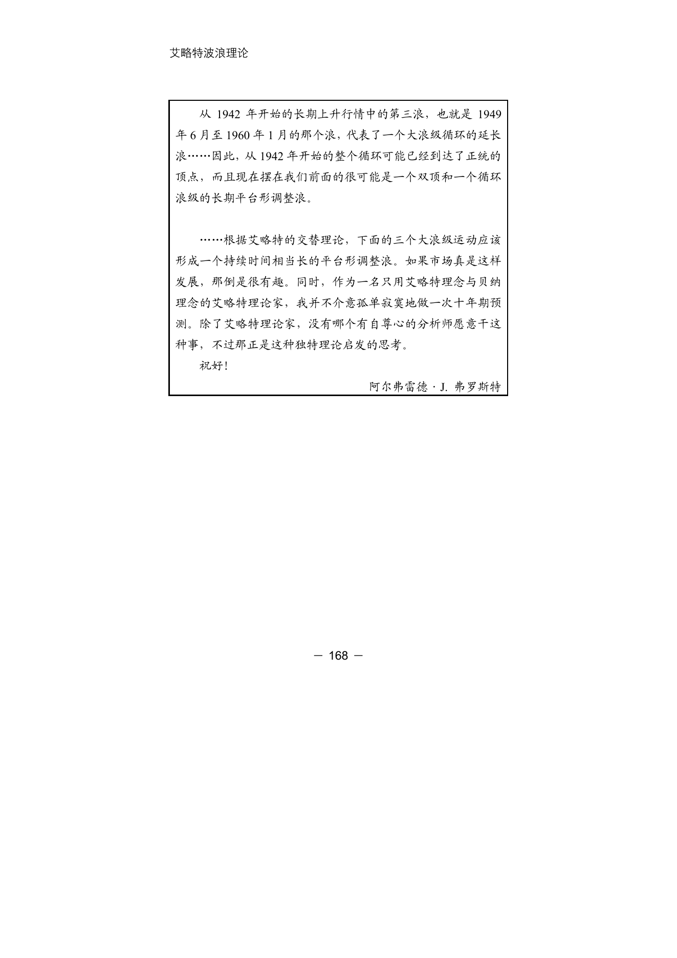 第11版补充来源页 7