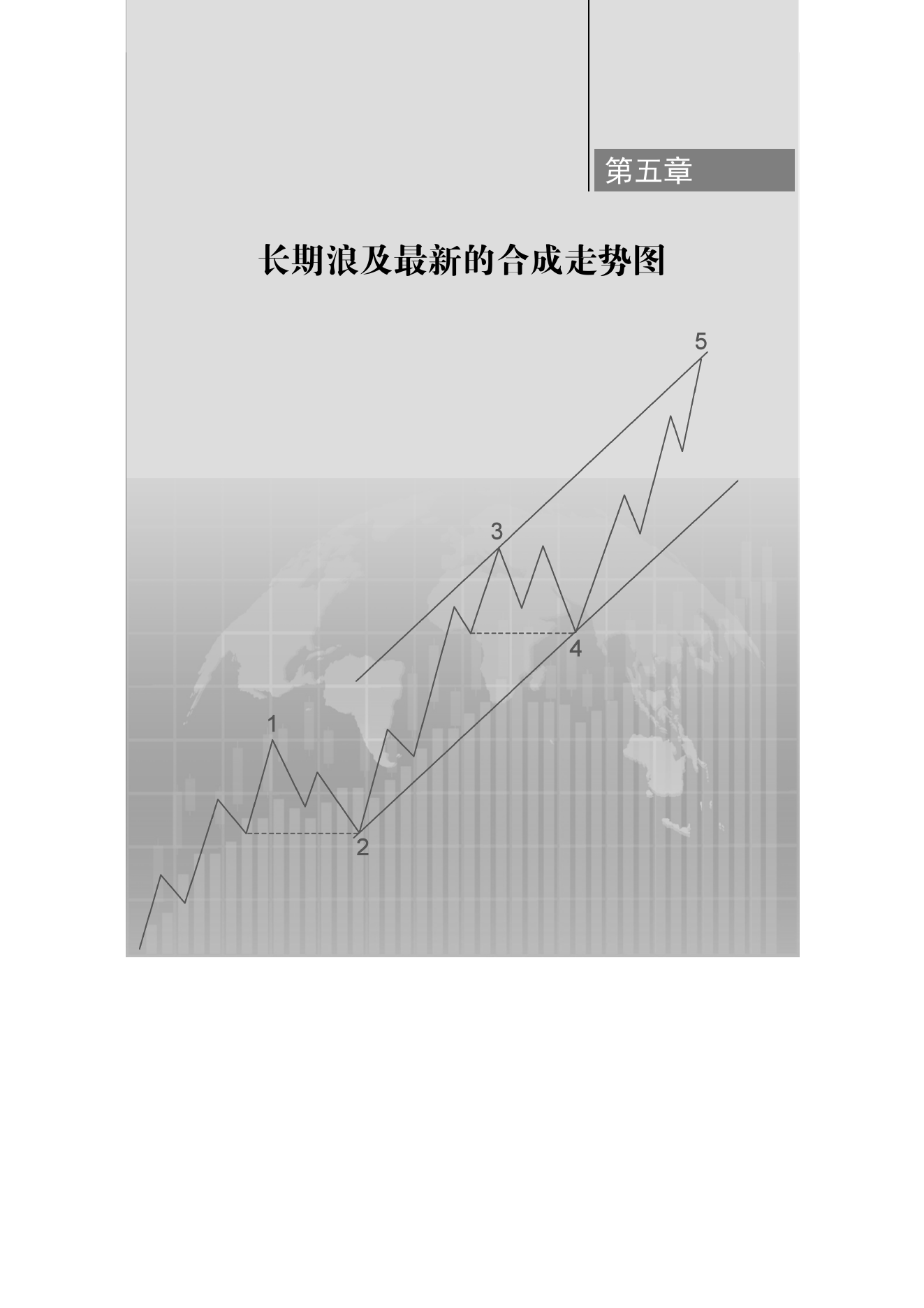 第11版补充来源页 1