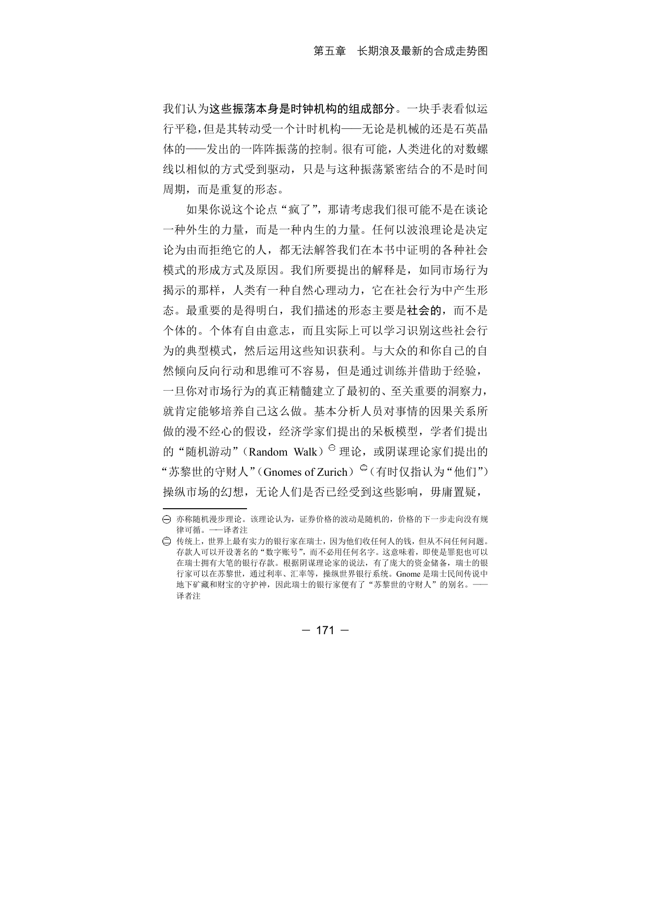第11版补充来源页 1