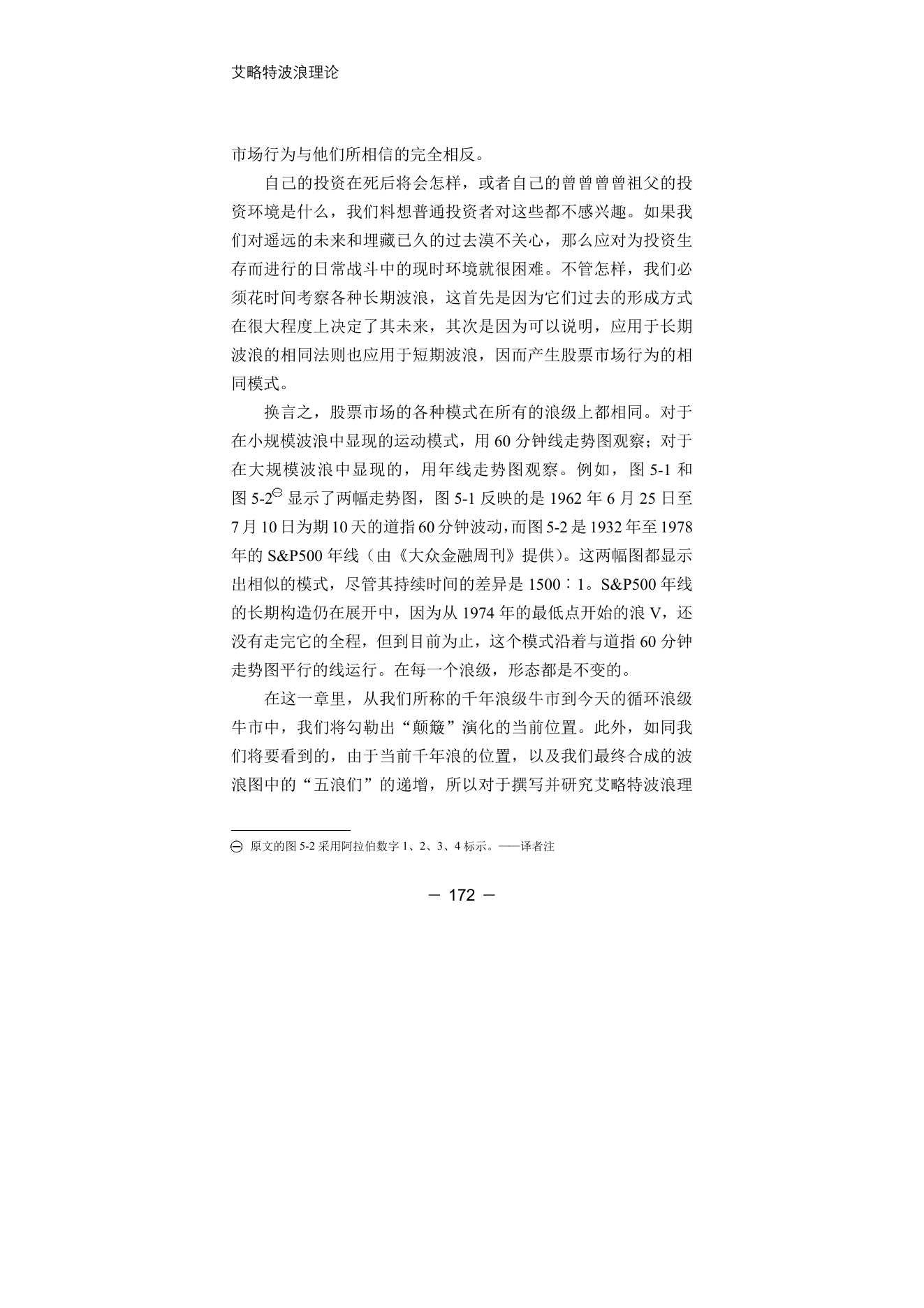 第11版补充来源页 2