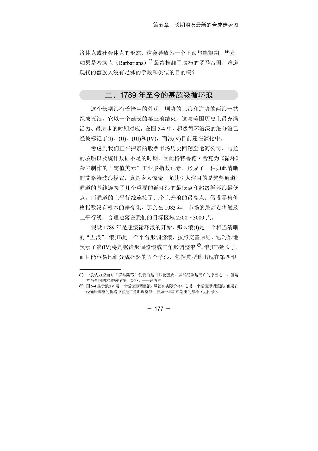 第11版补充来源页 5