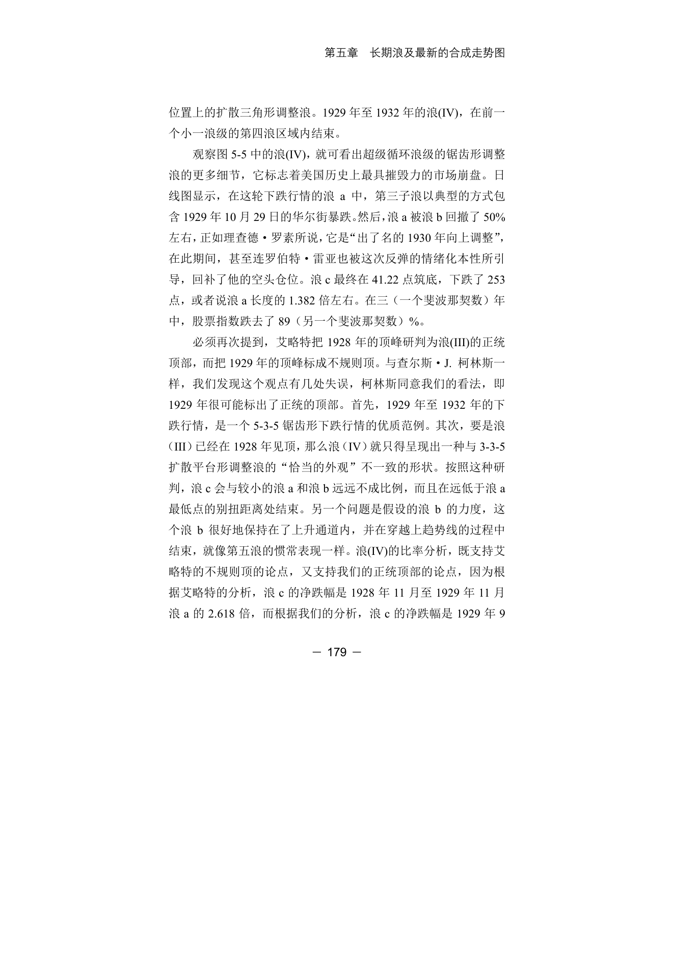 第11版补充来源页 3