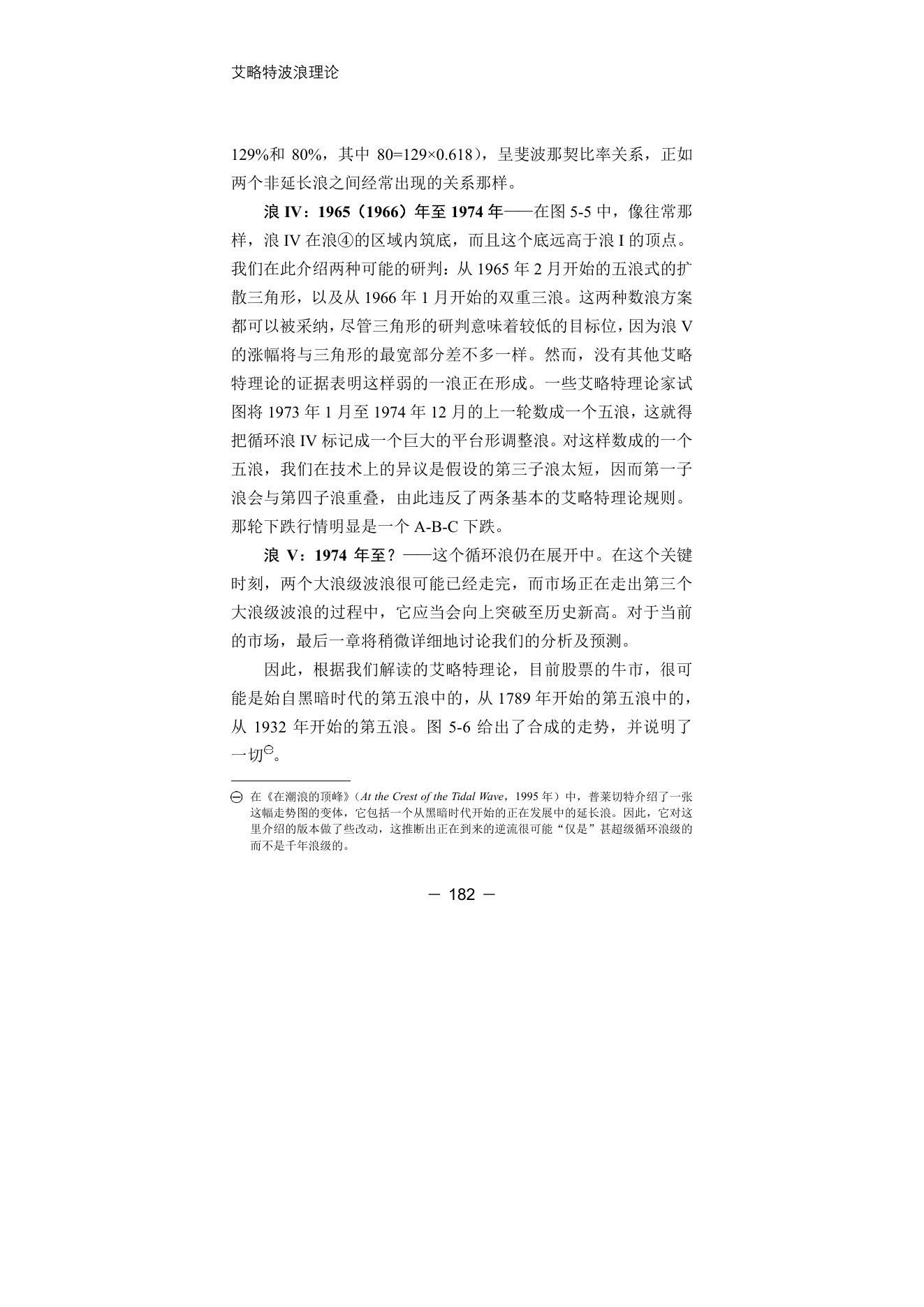 第11版补充来源页 3
