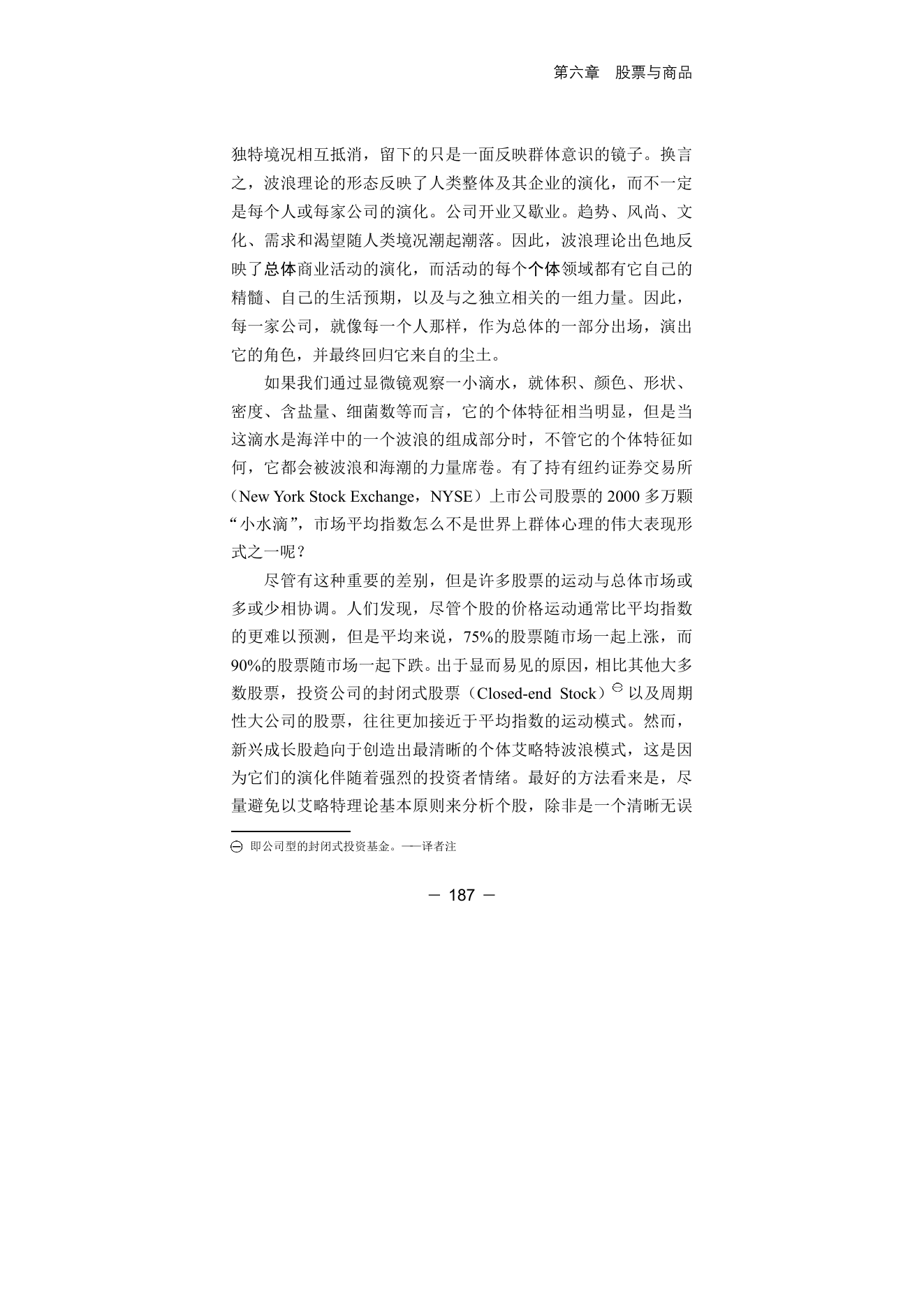 第11版补充来源页 3