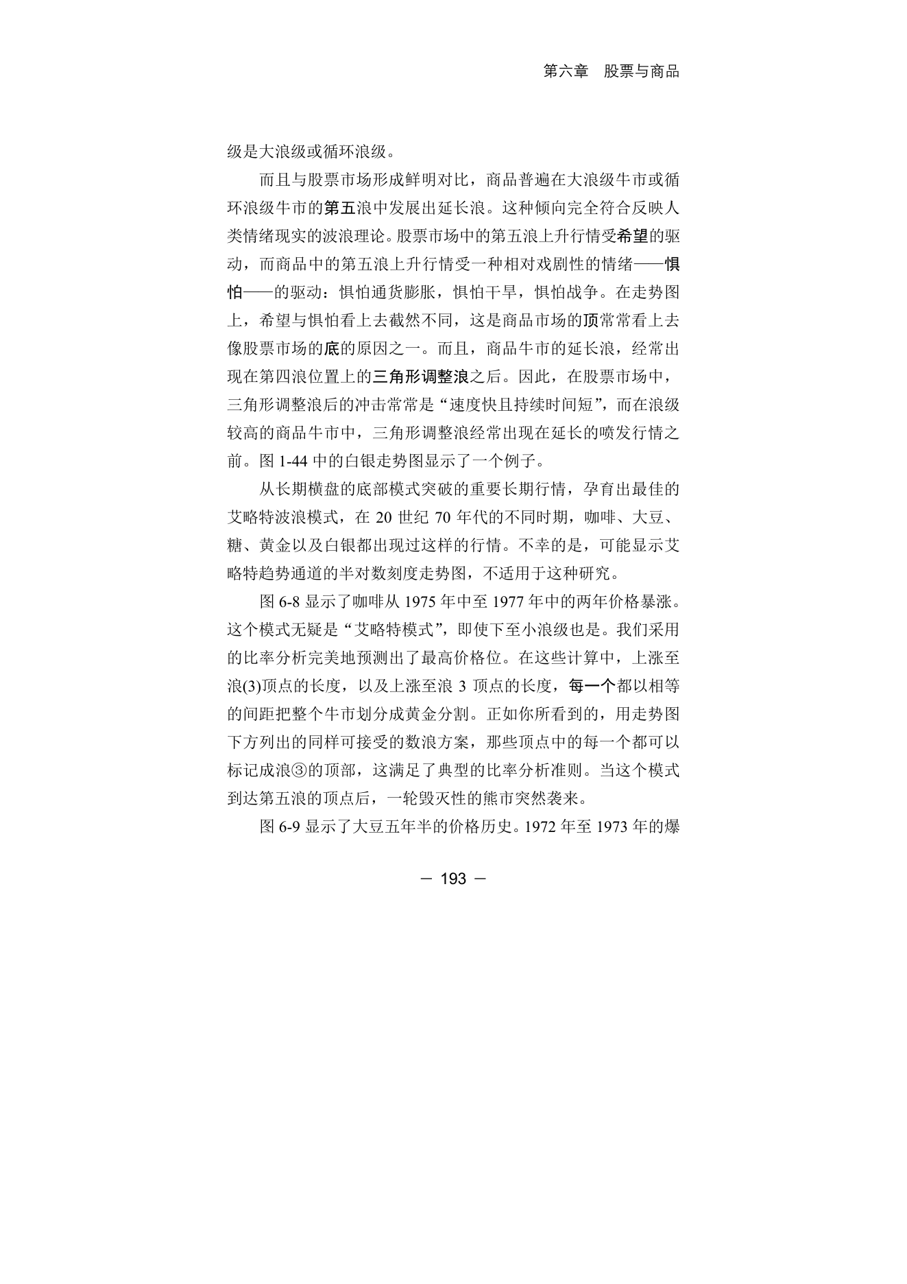 第11版补充来源页 1