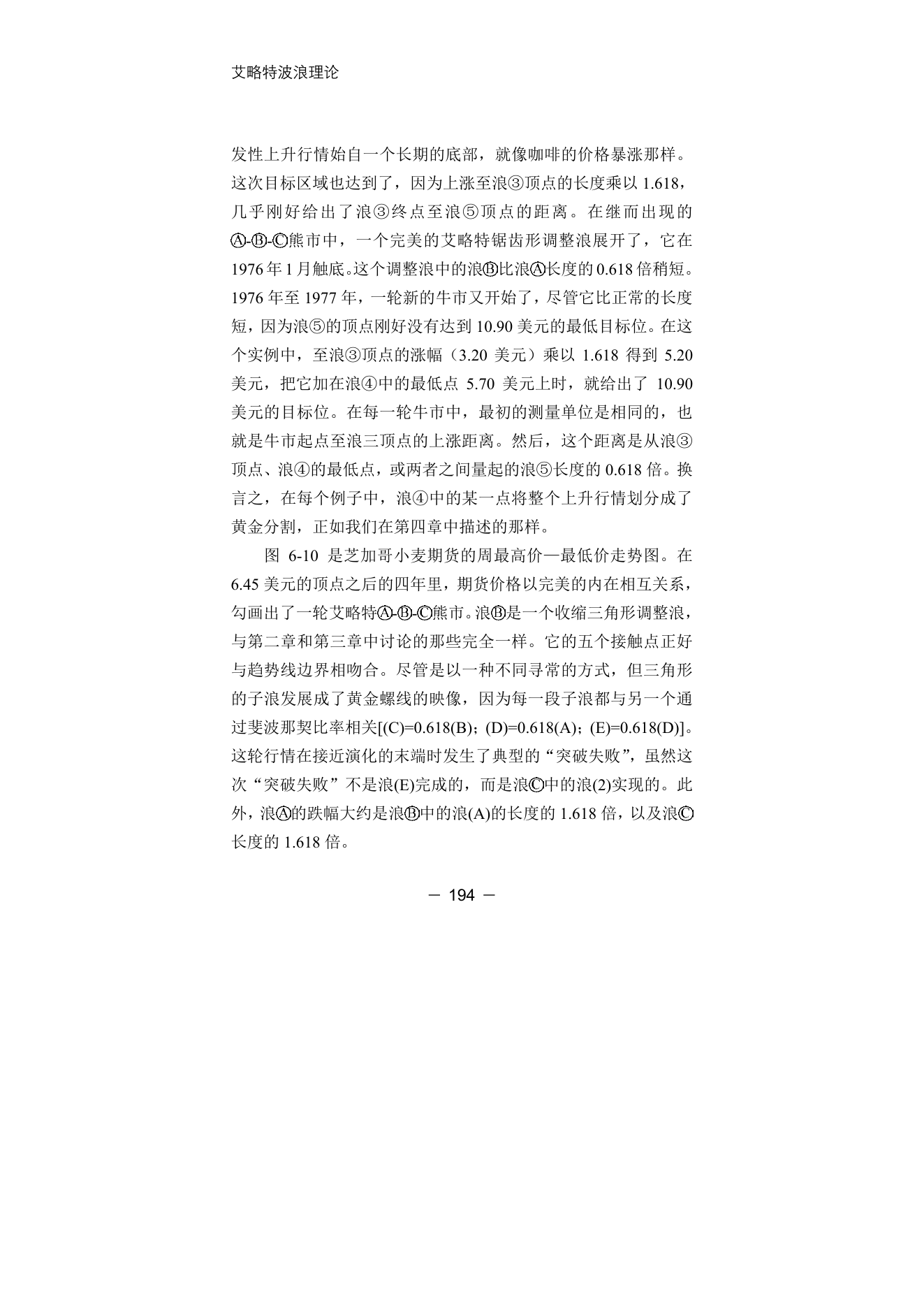 第11版补充来源页 2