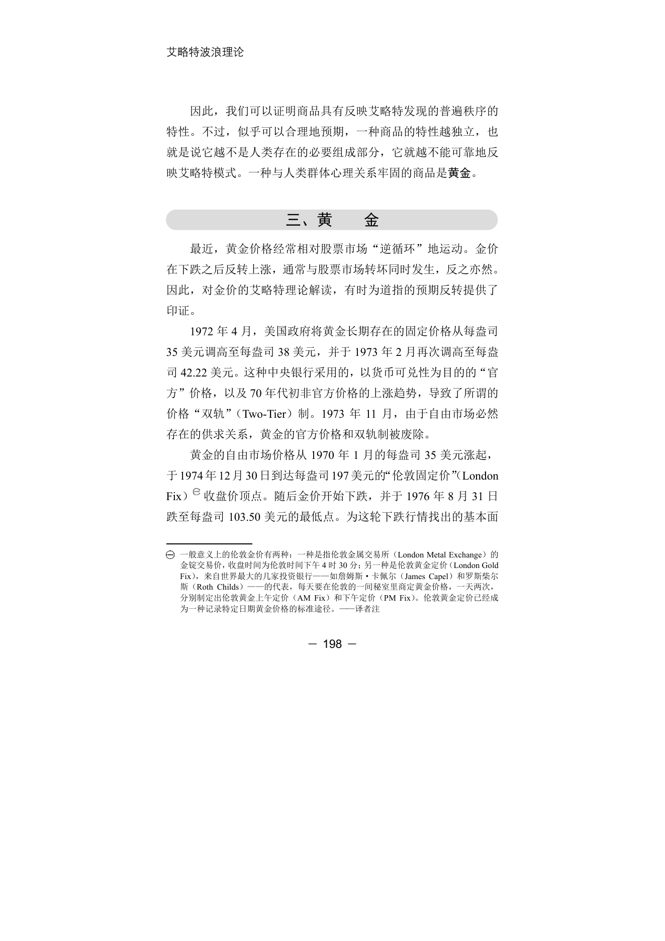 第11版补充来源页 1