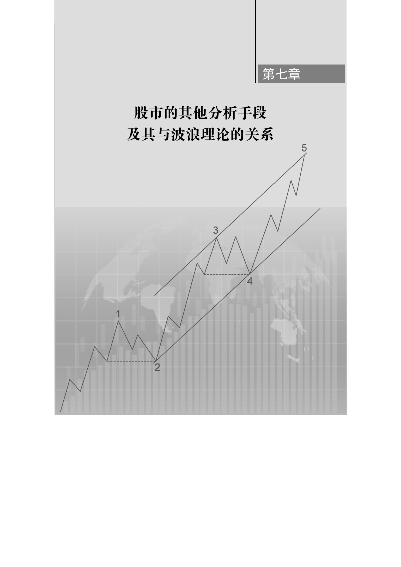 第11版补充来源页 1