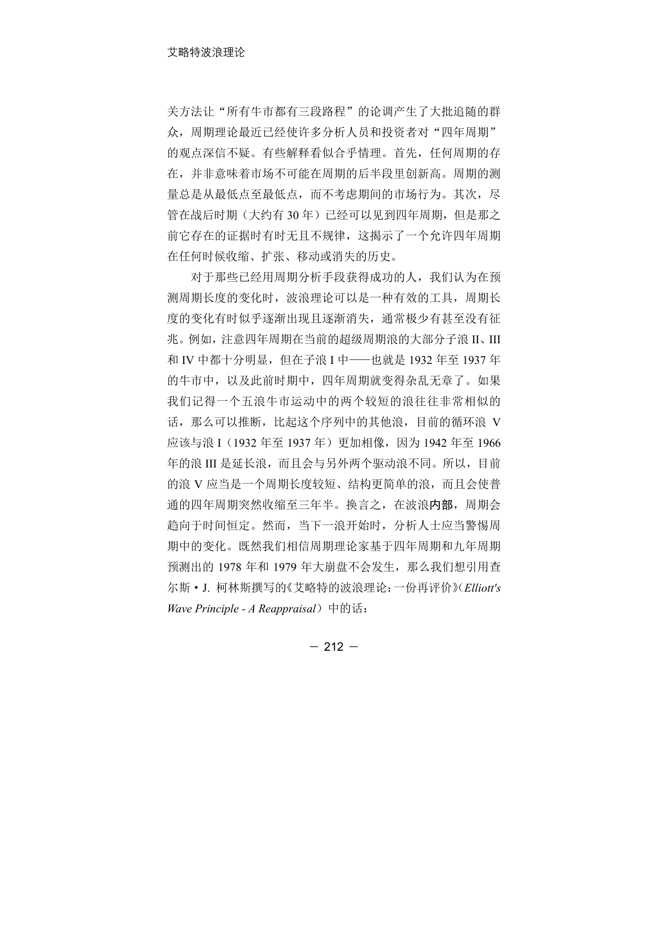 第11版补充来源页 2