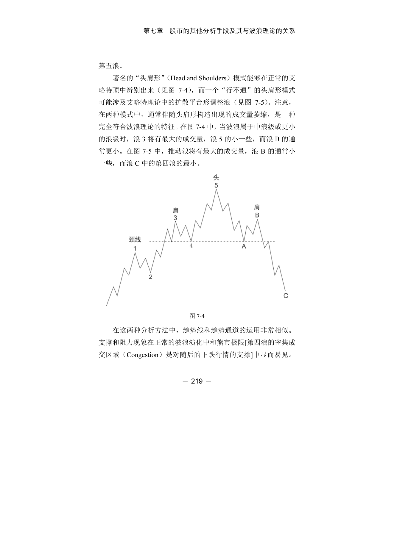 第11版补充来源页 1
