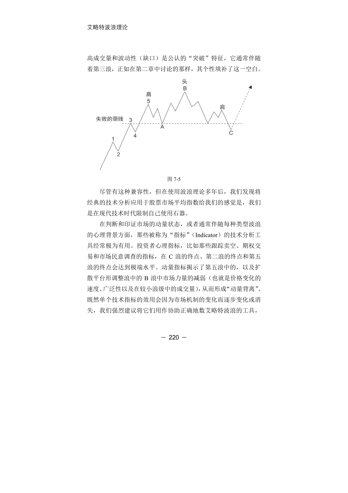 第11版补充来源页 2