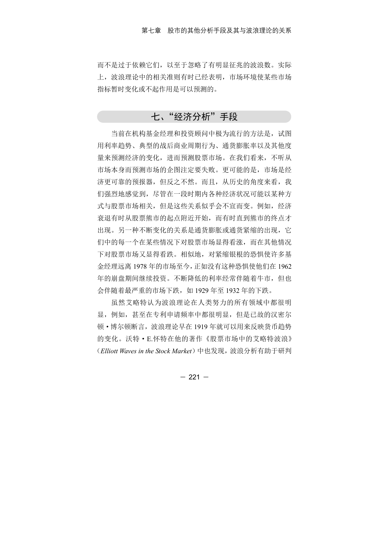 第11版补充来源页 3