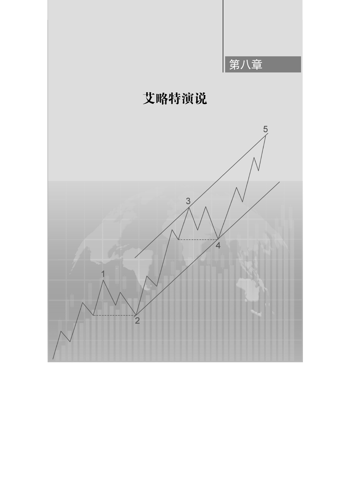 第11版补充来源页 1