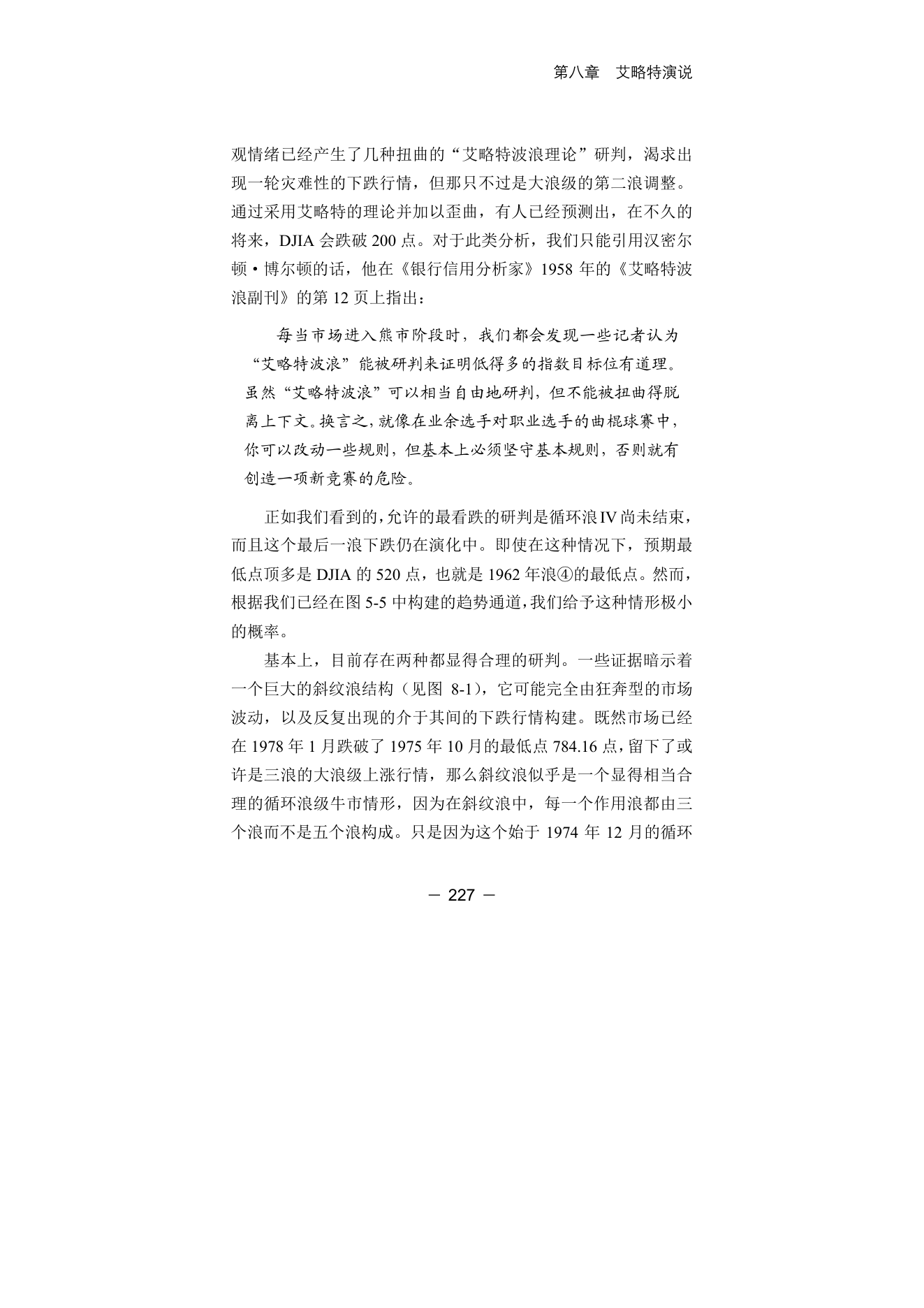 第11版补充来源页 1