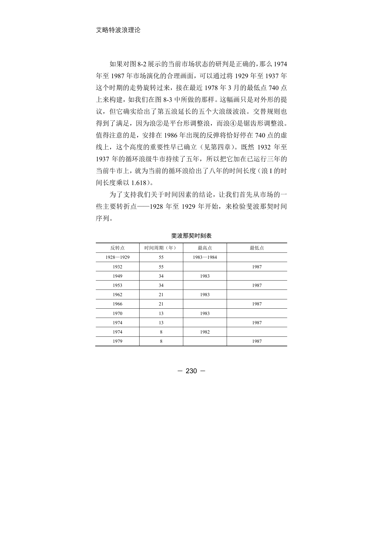第11版补充来源页 1