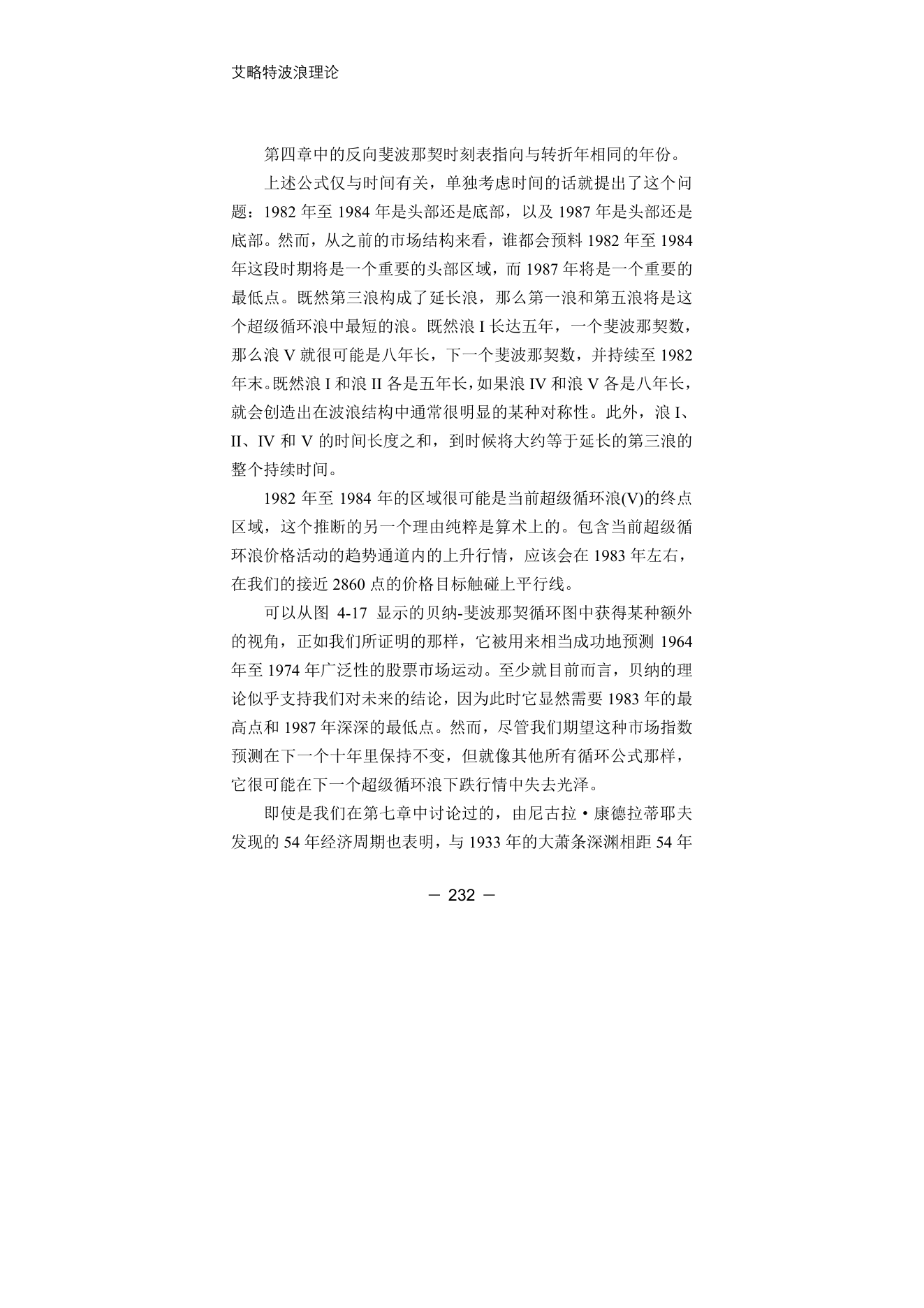 第11版补充来源页 3