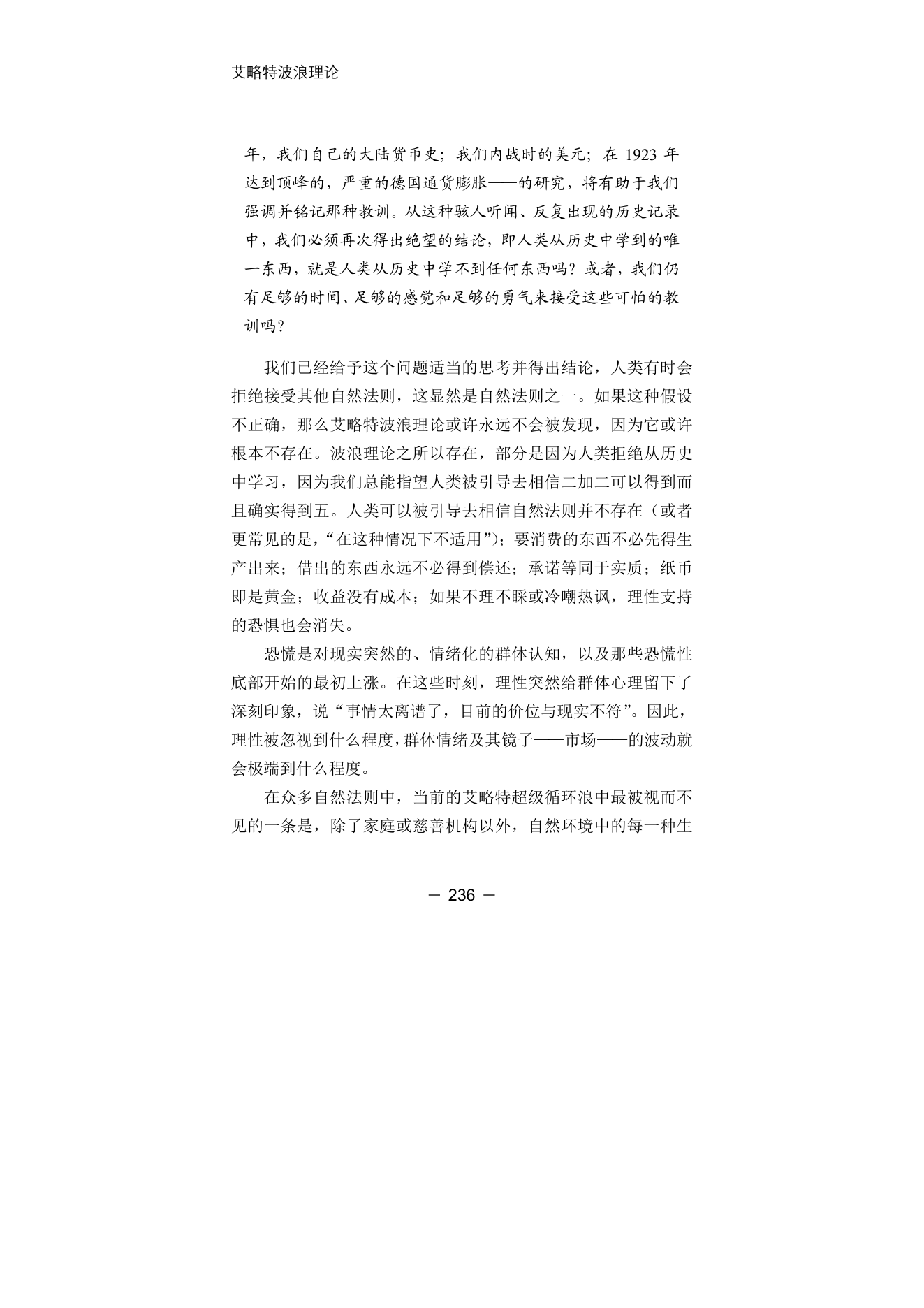 第11版补充来源页 2