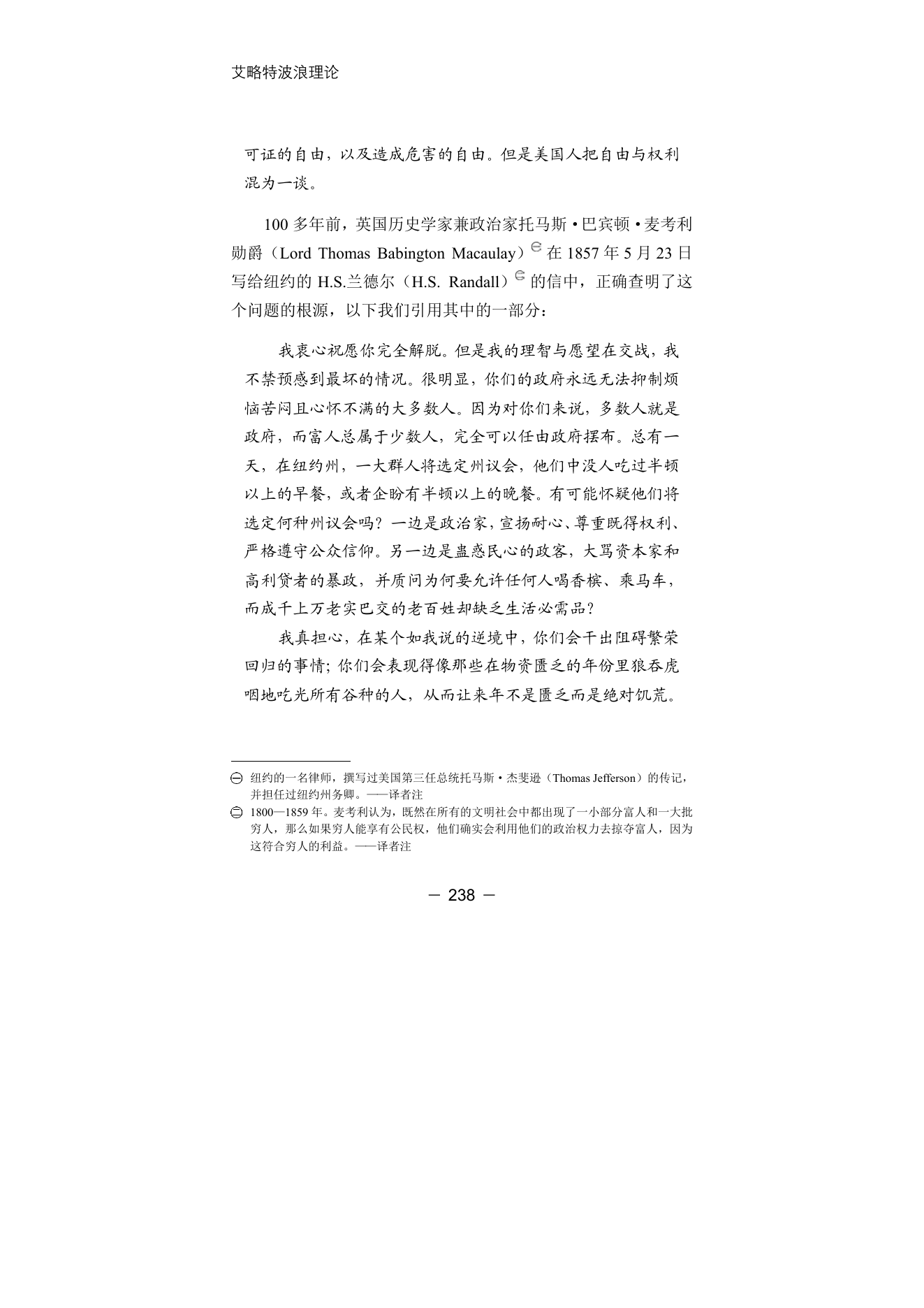 第11版补充来源页 4