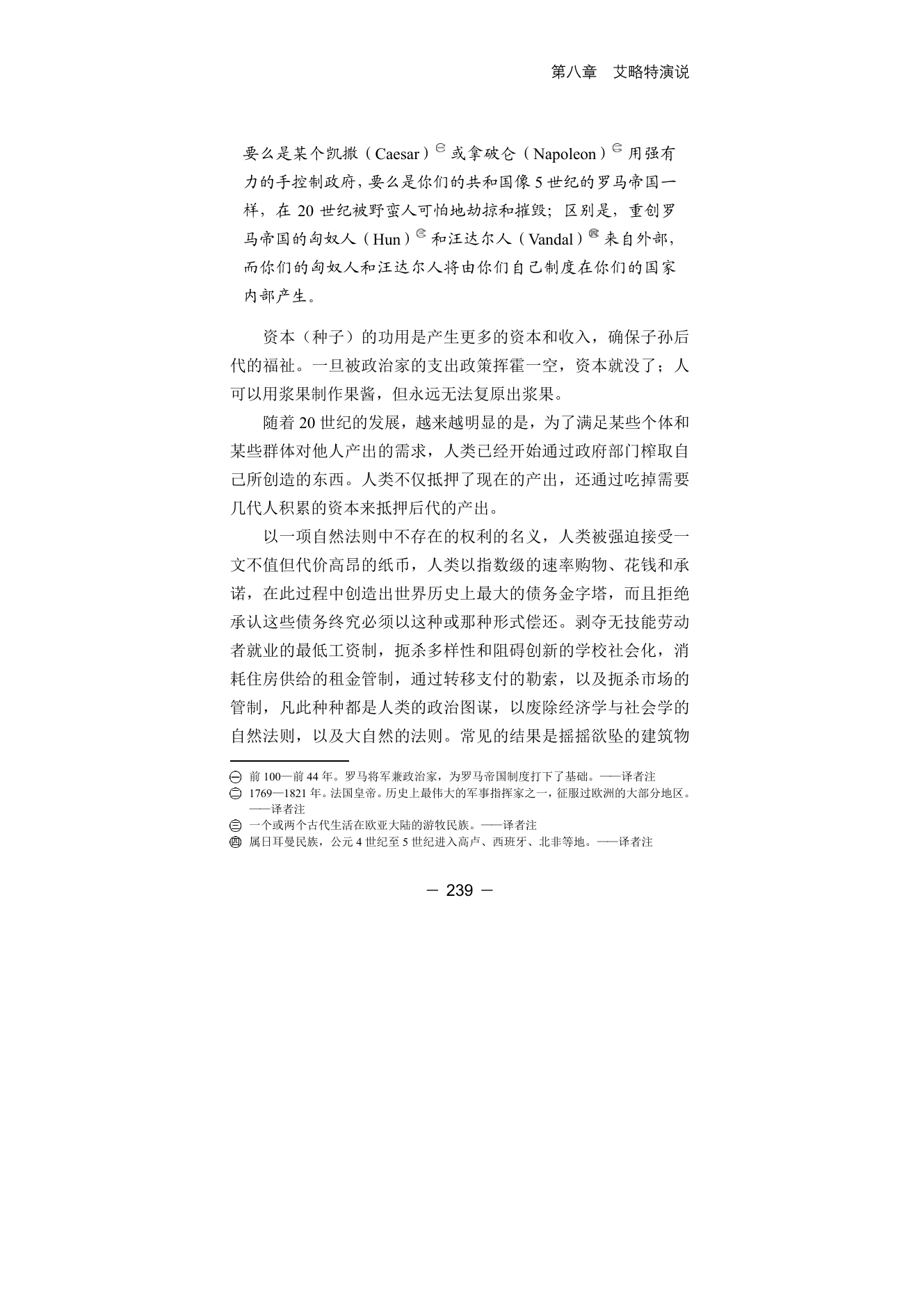 第11版补充来源页 5