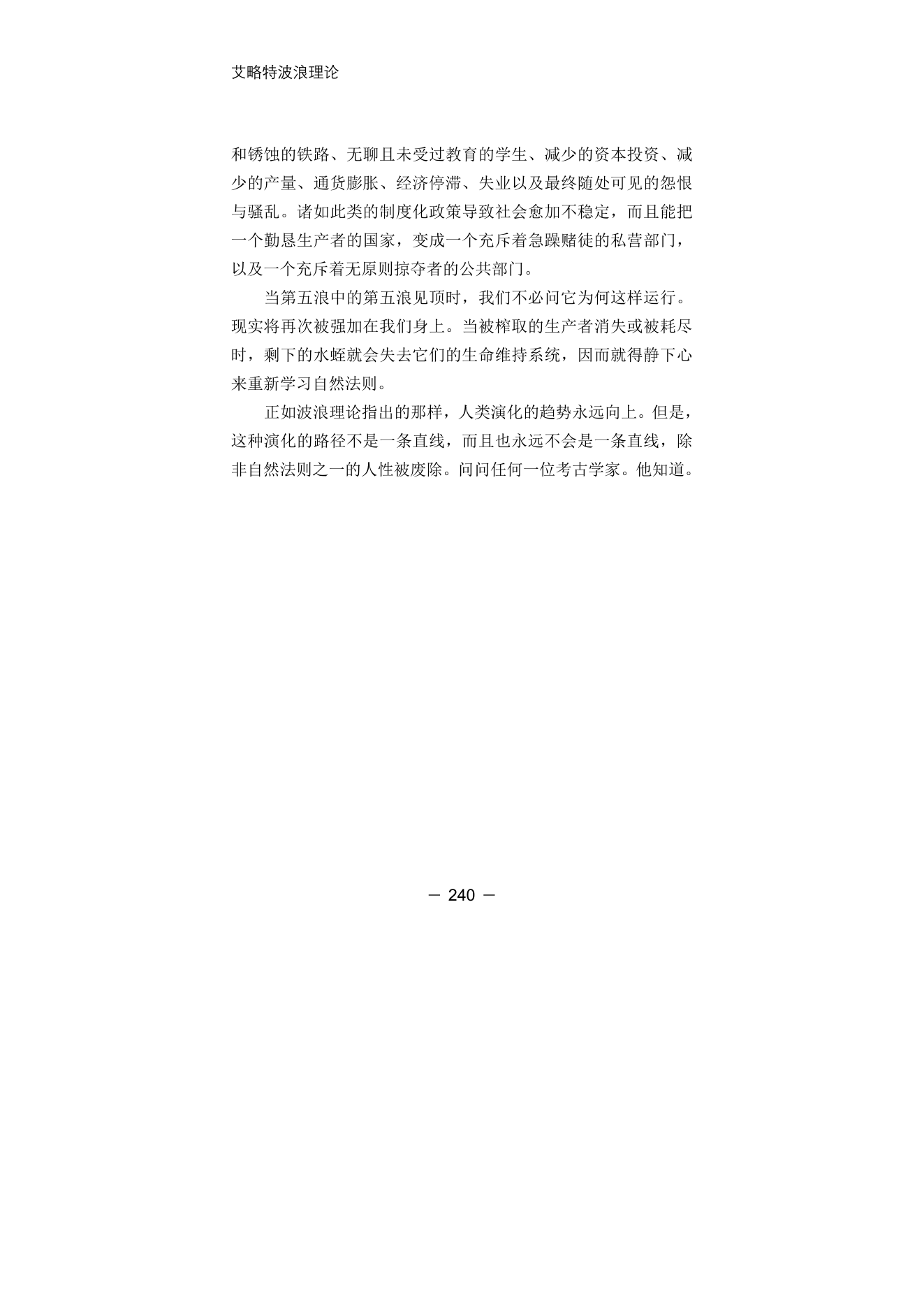 第11版补充来源页 6