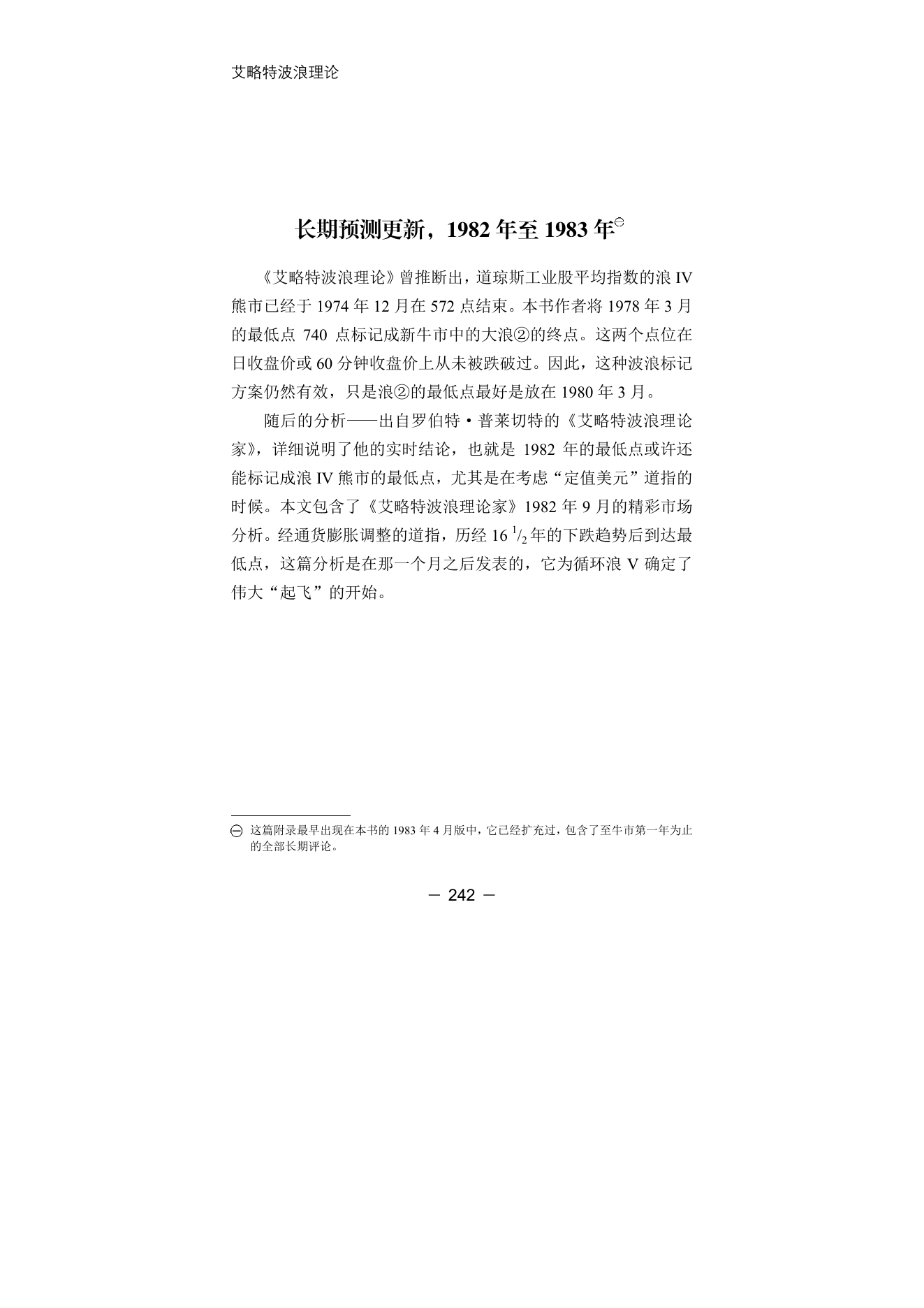 第11版补充来源页 1